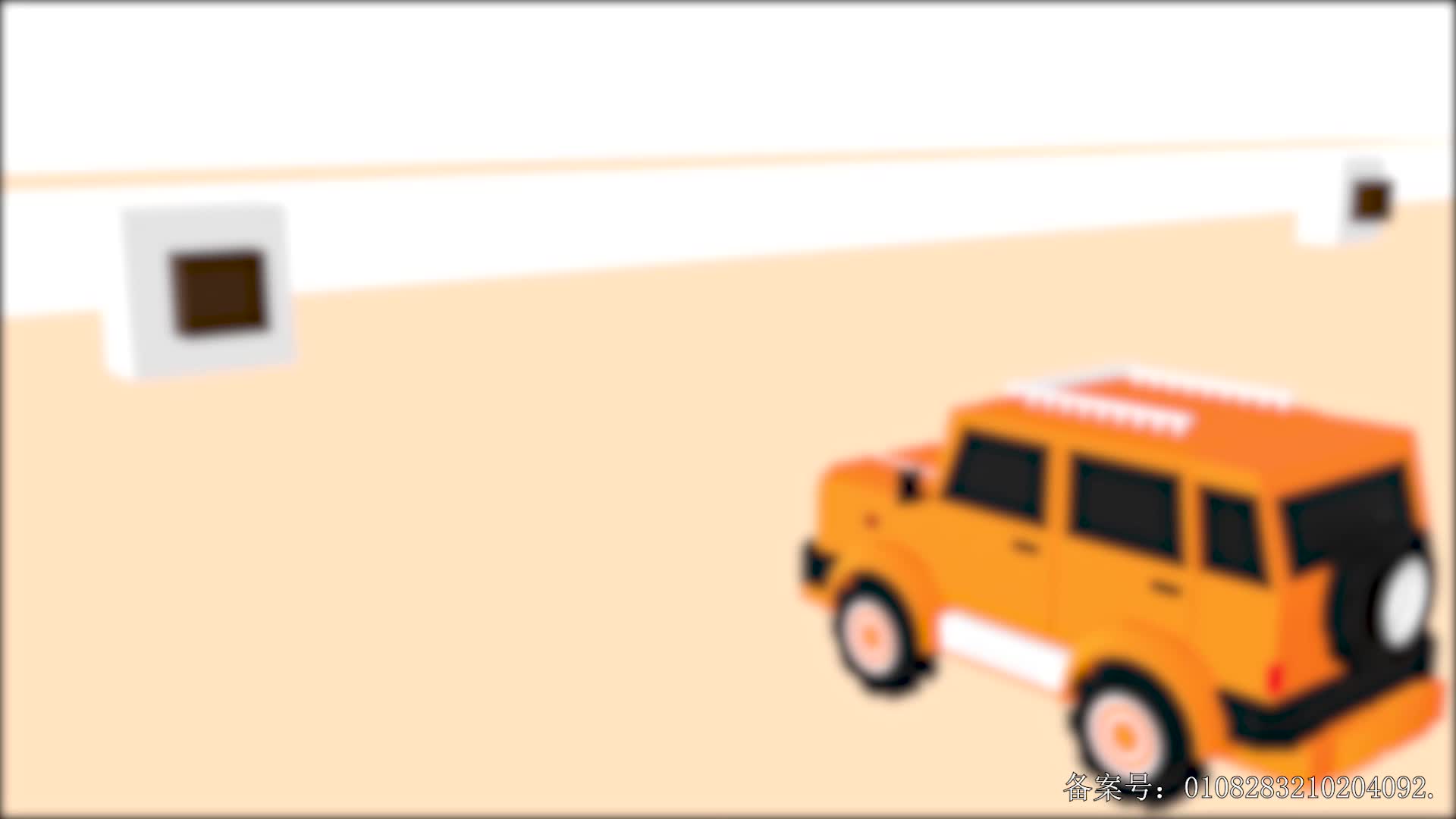 颜色益趣园第二十九季 第16集视频封面图