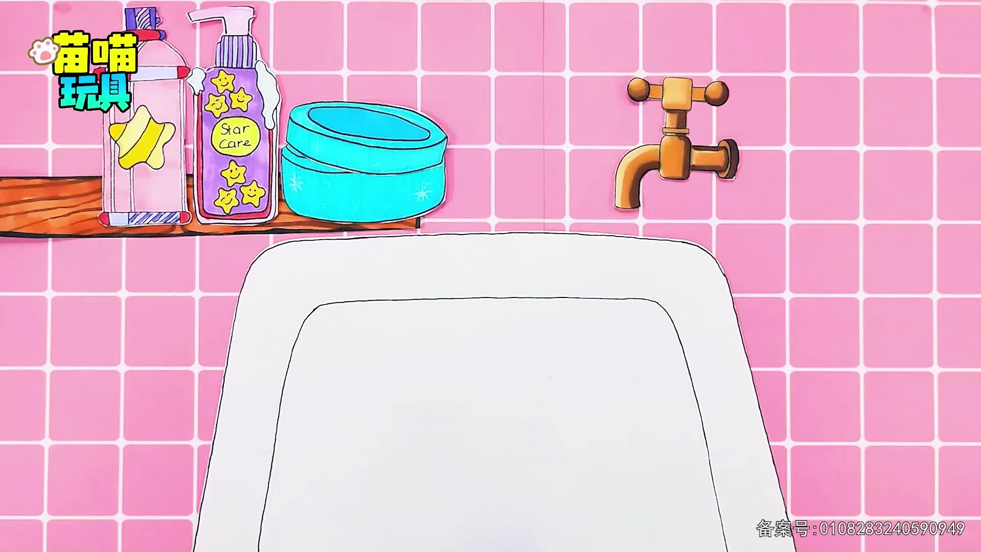 元气公主换装派对第二季 第41集视频封面图