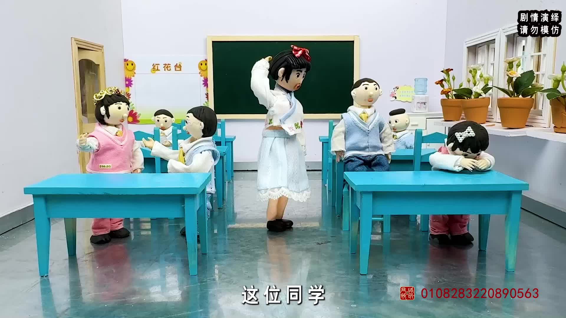 怪小逗之奇趣校园 第282集视频封面图