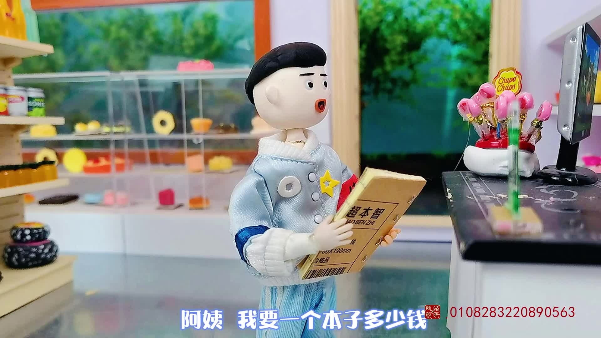 怪小逗和火爆老师 第185集视频封面图