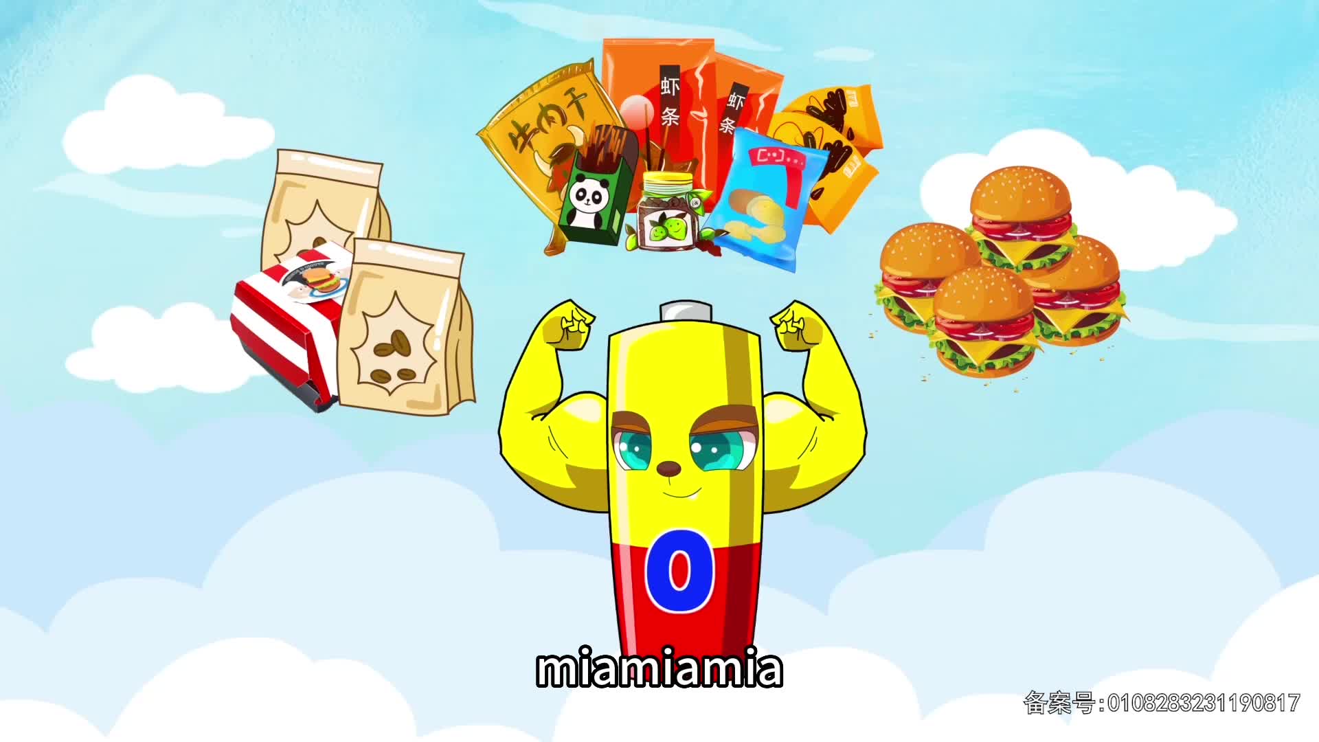 小鹿叮当趣味乐园 第20集视频封面图