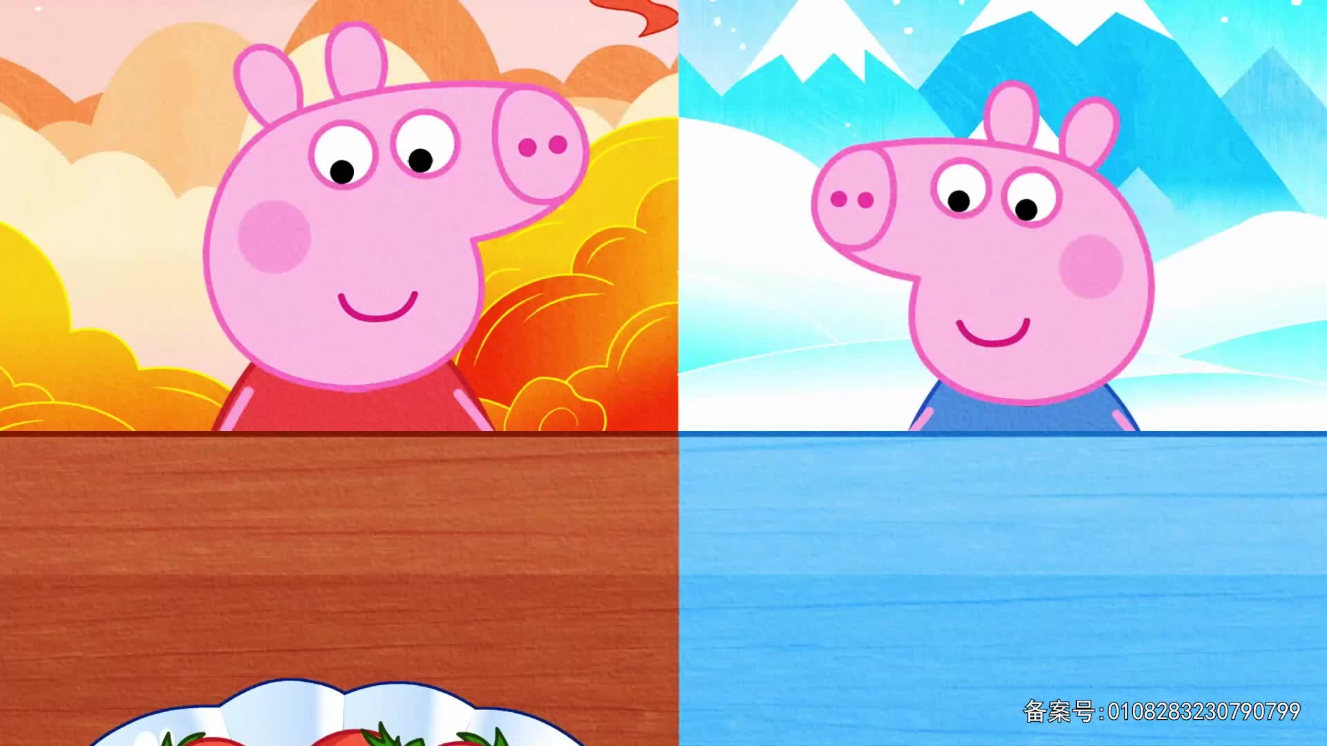 丁格镇动画全集 第122集视频封面图