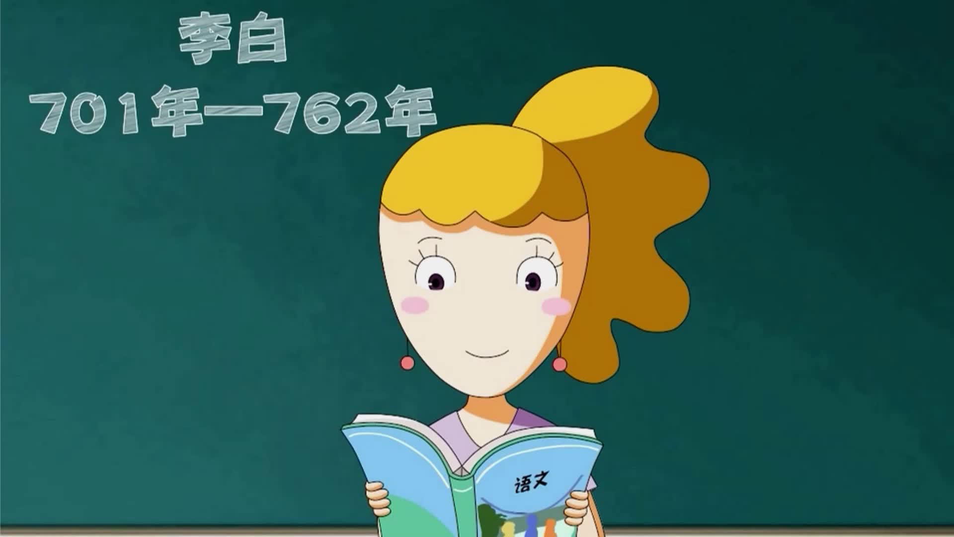 爆笑米小圈 第86集视频封面图