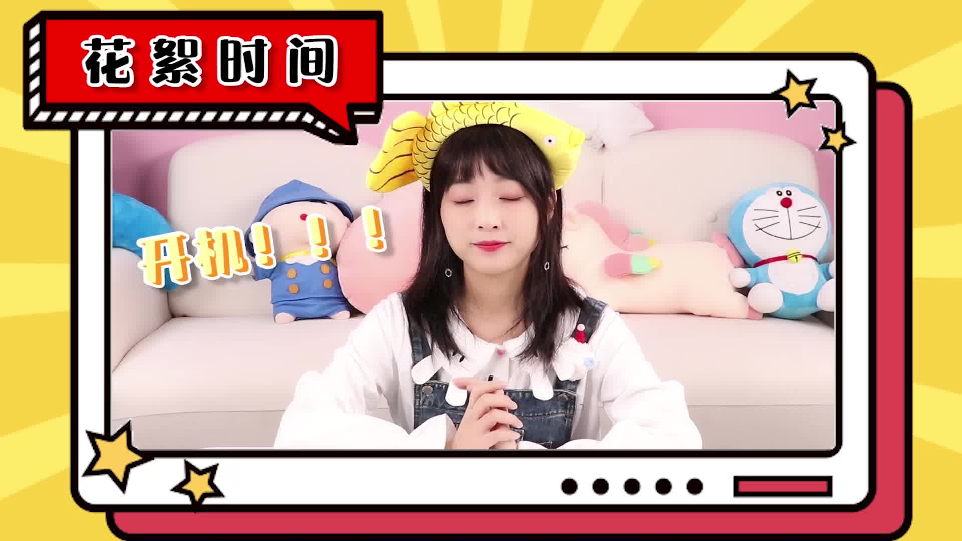 伶可家族小葩 第26集视频封面图