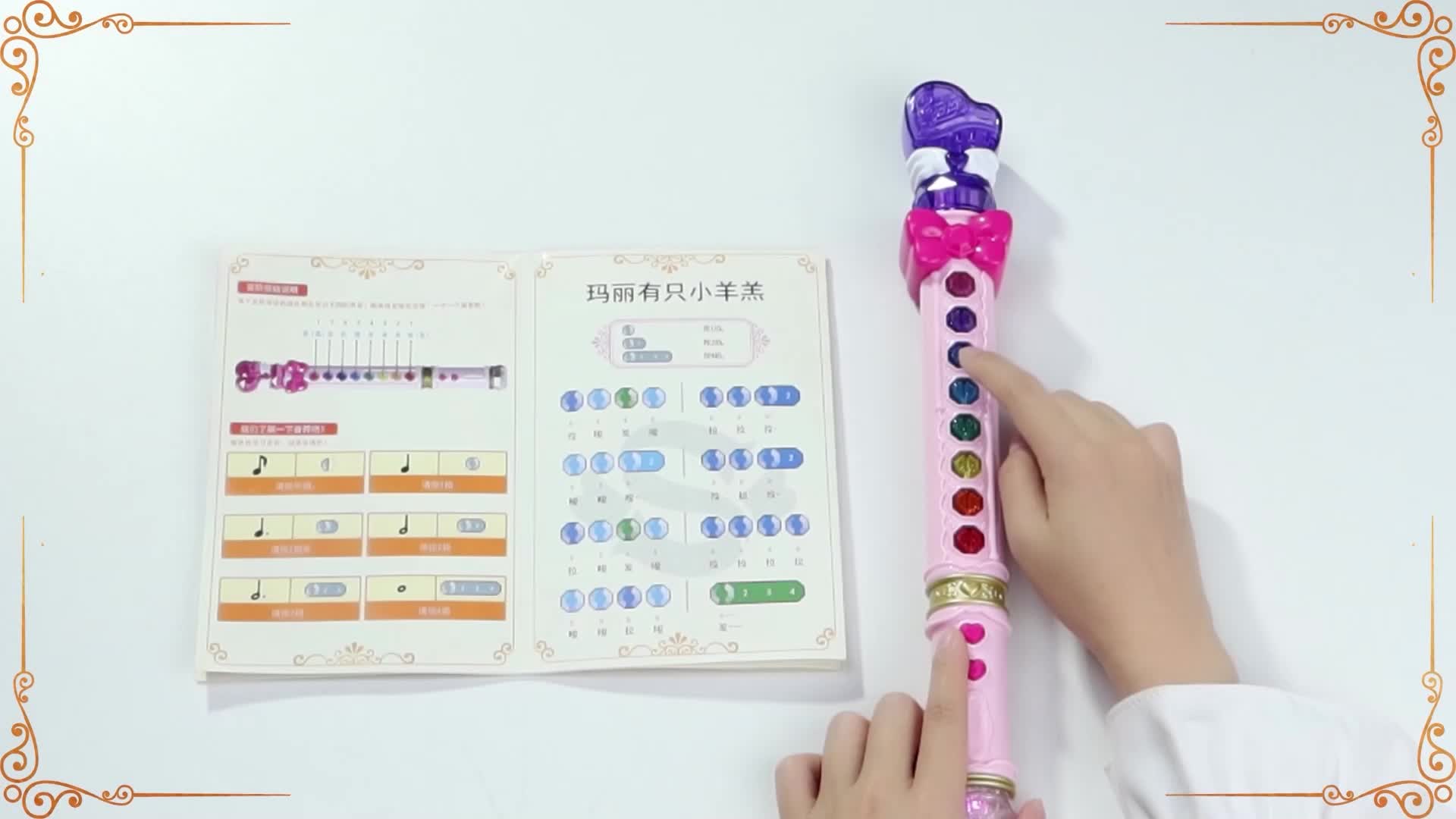 苏菲露比魔法日记 第17集视频封面图