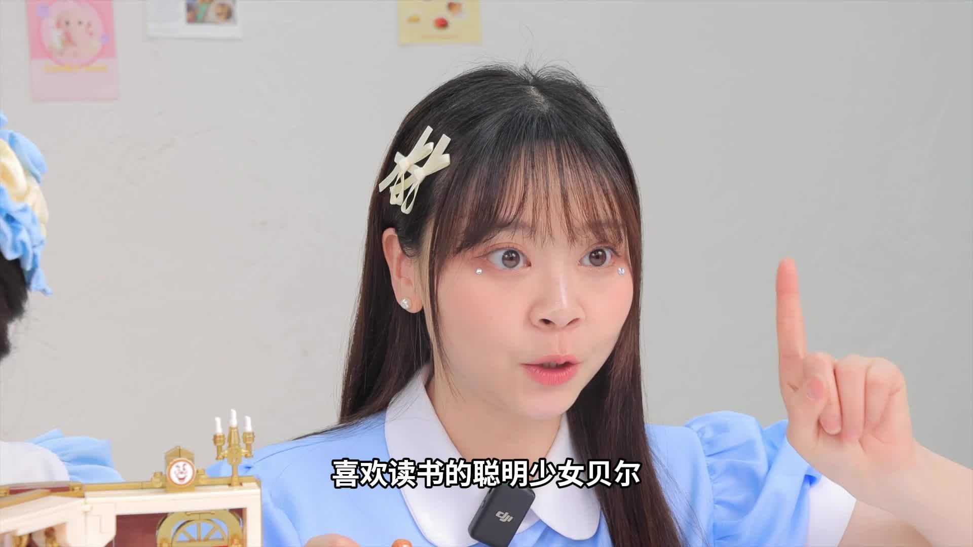 小伶玩具第四季 第136集视频封面图