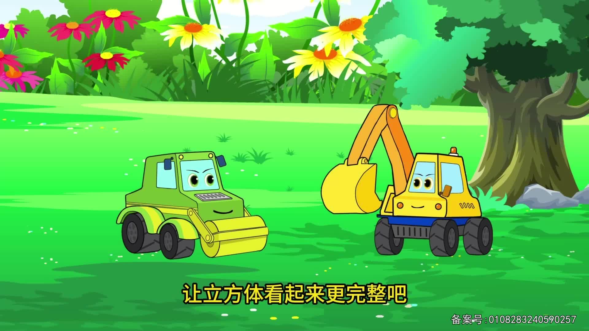 工程车传奇故事 第59集视频封面图