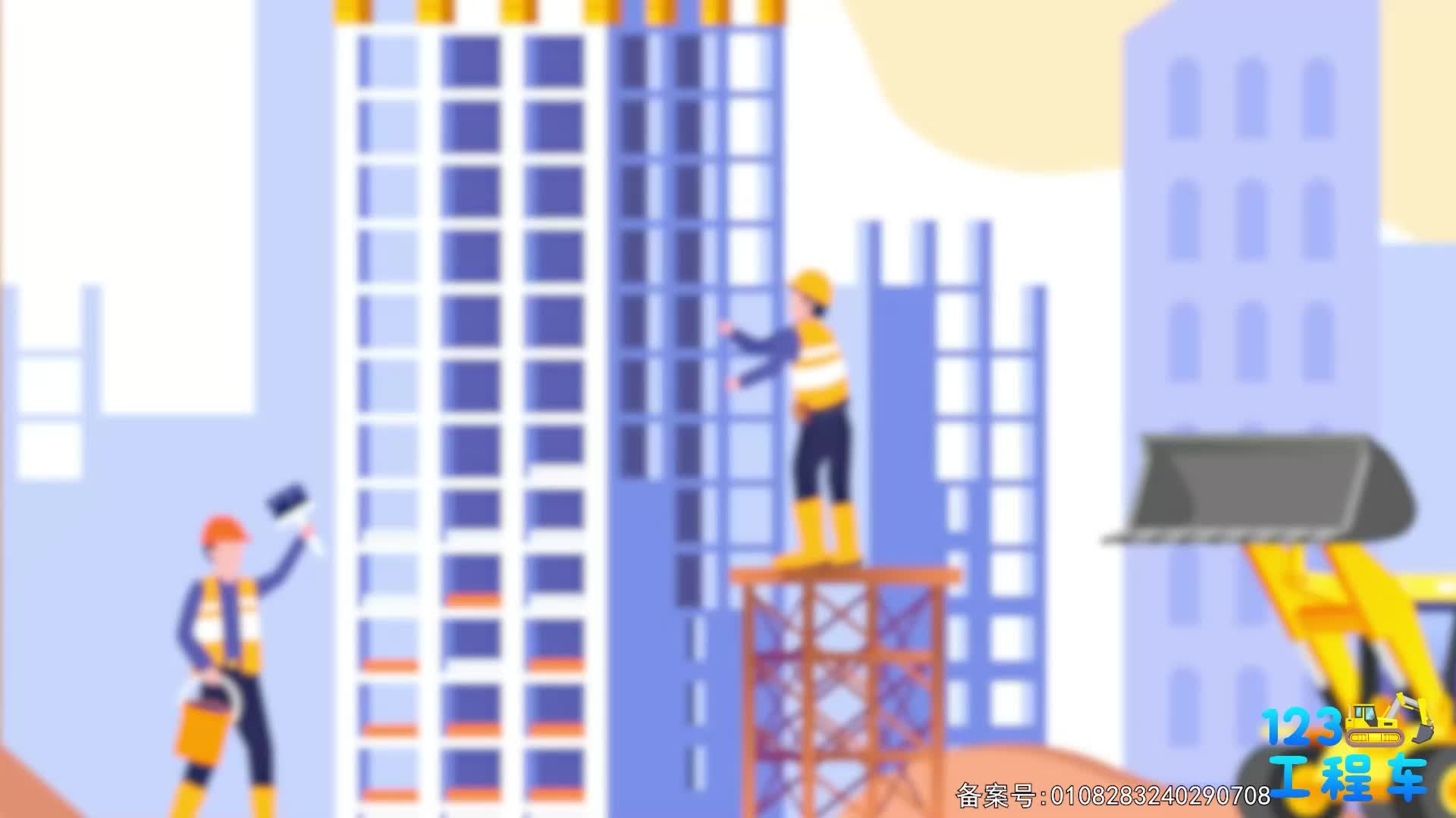 123工程车第三季 第67集视频封面图