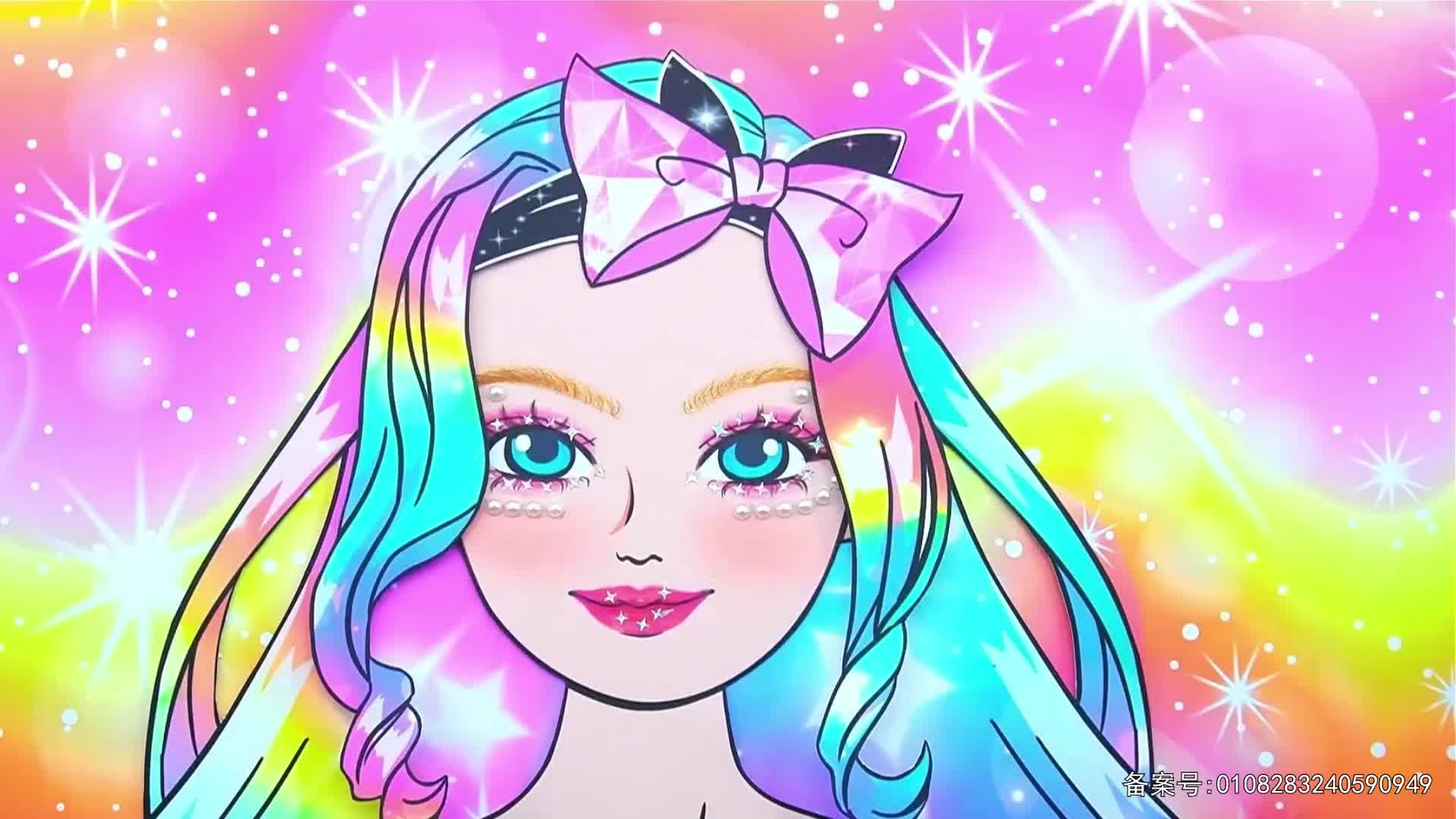 元气公主换装派对第二季 第22集视频封面图