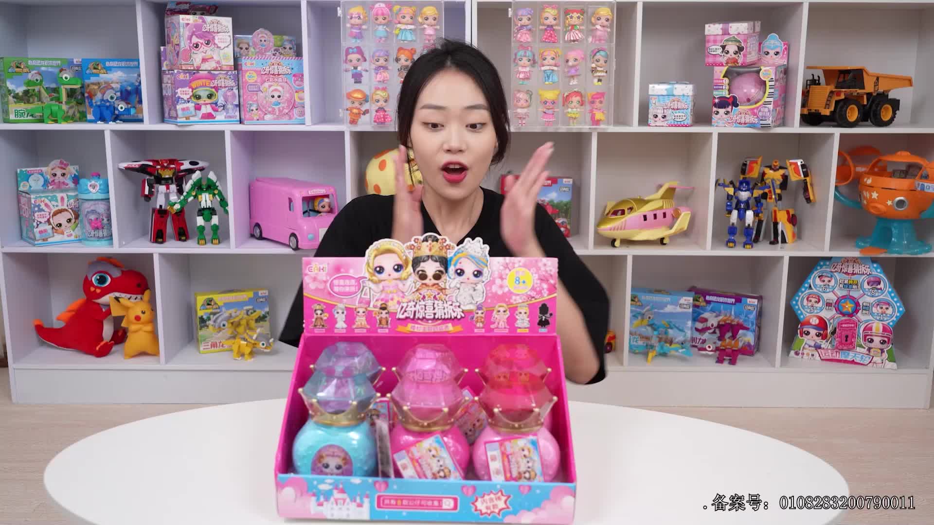 小志和玩具第七季 第40集视频封面图