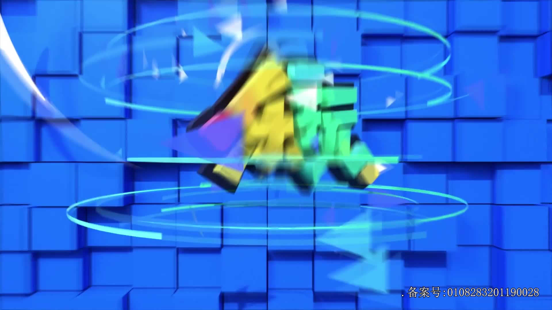乐玩植物大战僵尸 第30集视频封面图