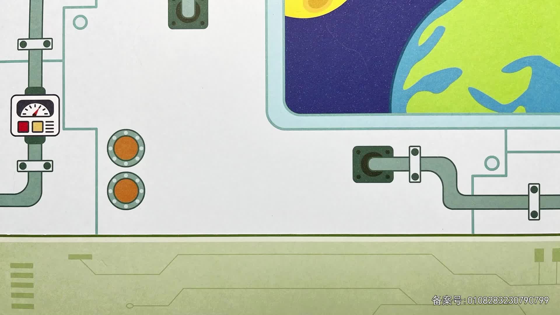 丁格镇动画全集 第168集视频封面图