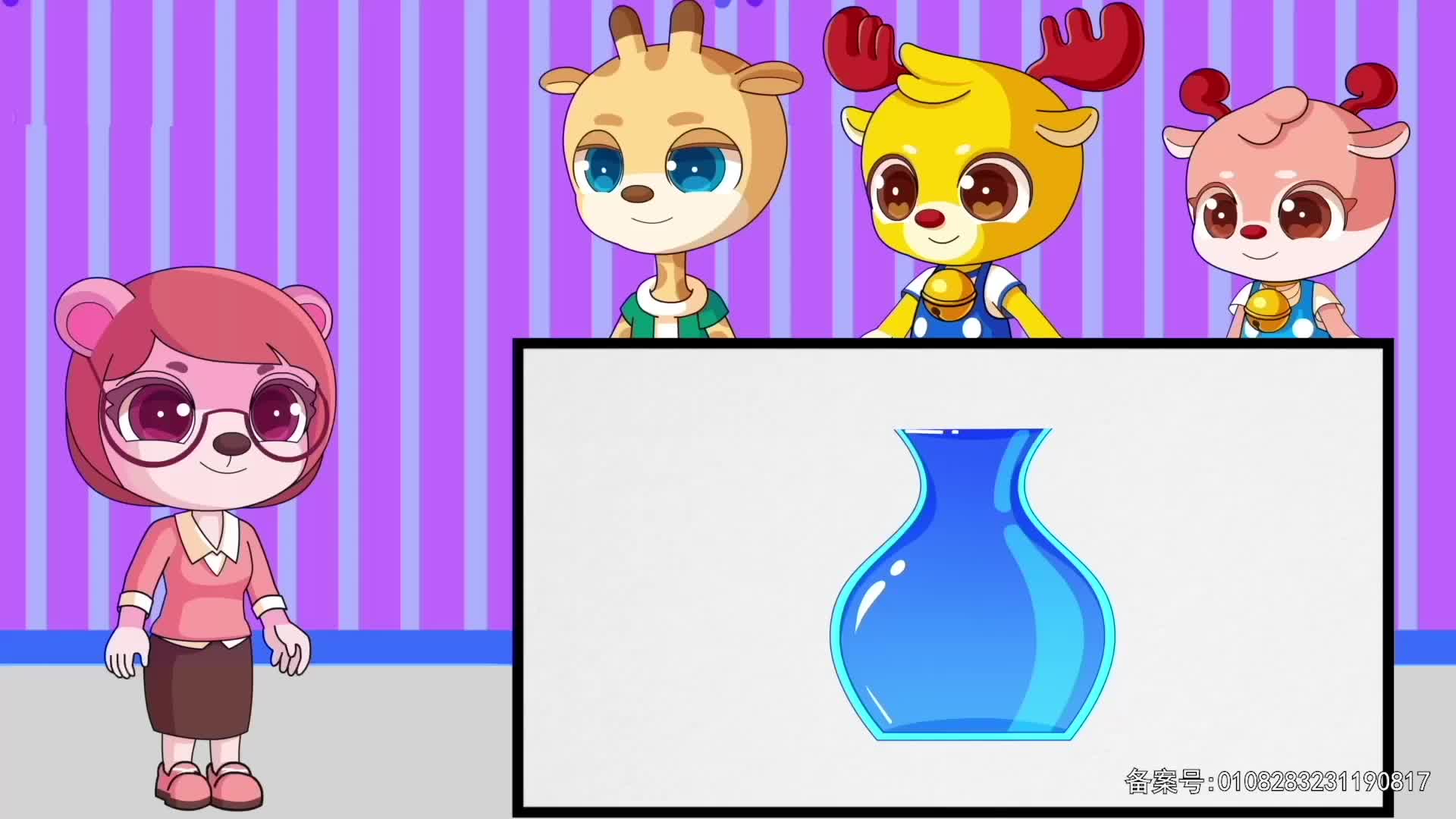 小鹿叮当趣味乐园 第95集视频封面图