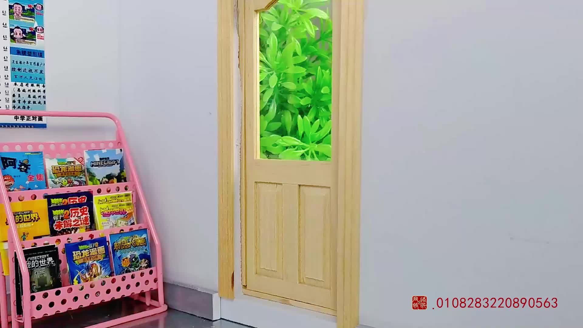 怪小逗和火爆老师 第167集视频封面图