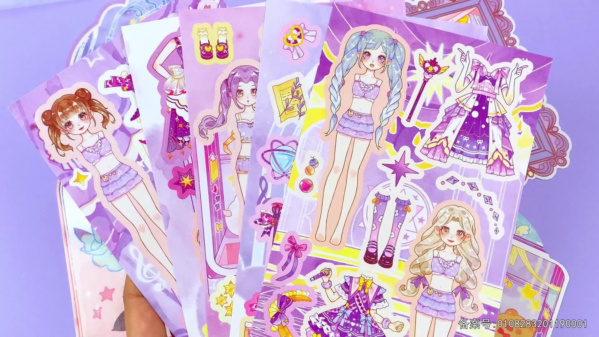 百变公主换装秀 第16集视频封面图