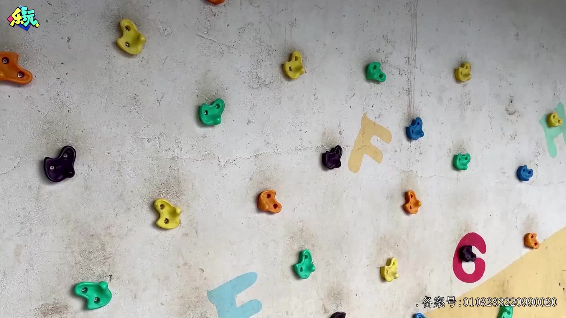 乐玩恐龙大冒险 第11集视频封面图