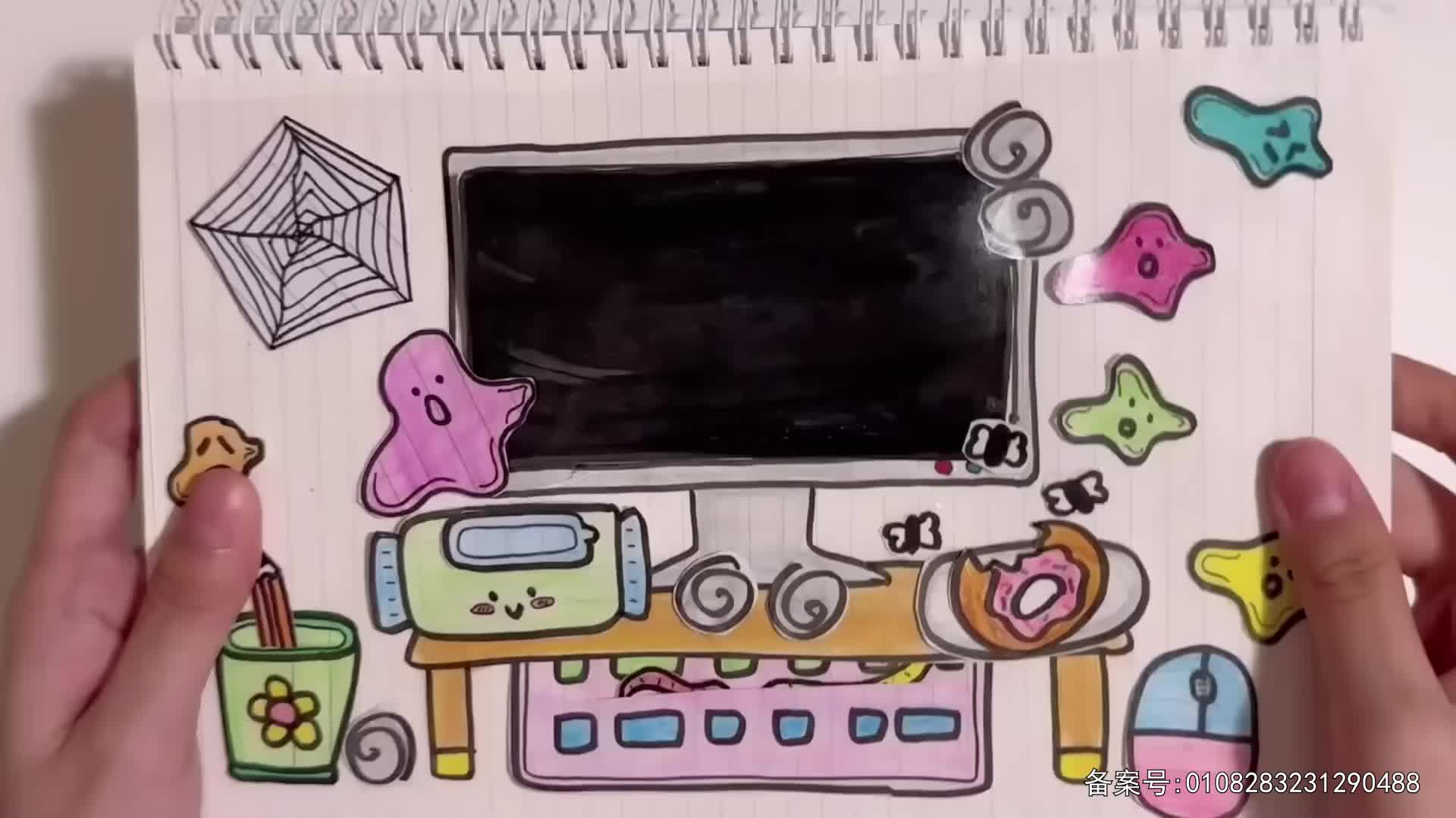 儿童益智安静书 第26集视频封面图