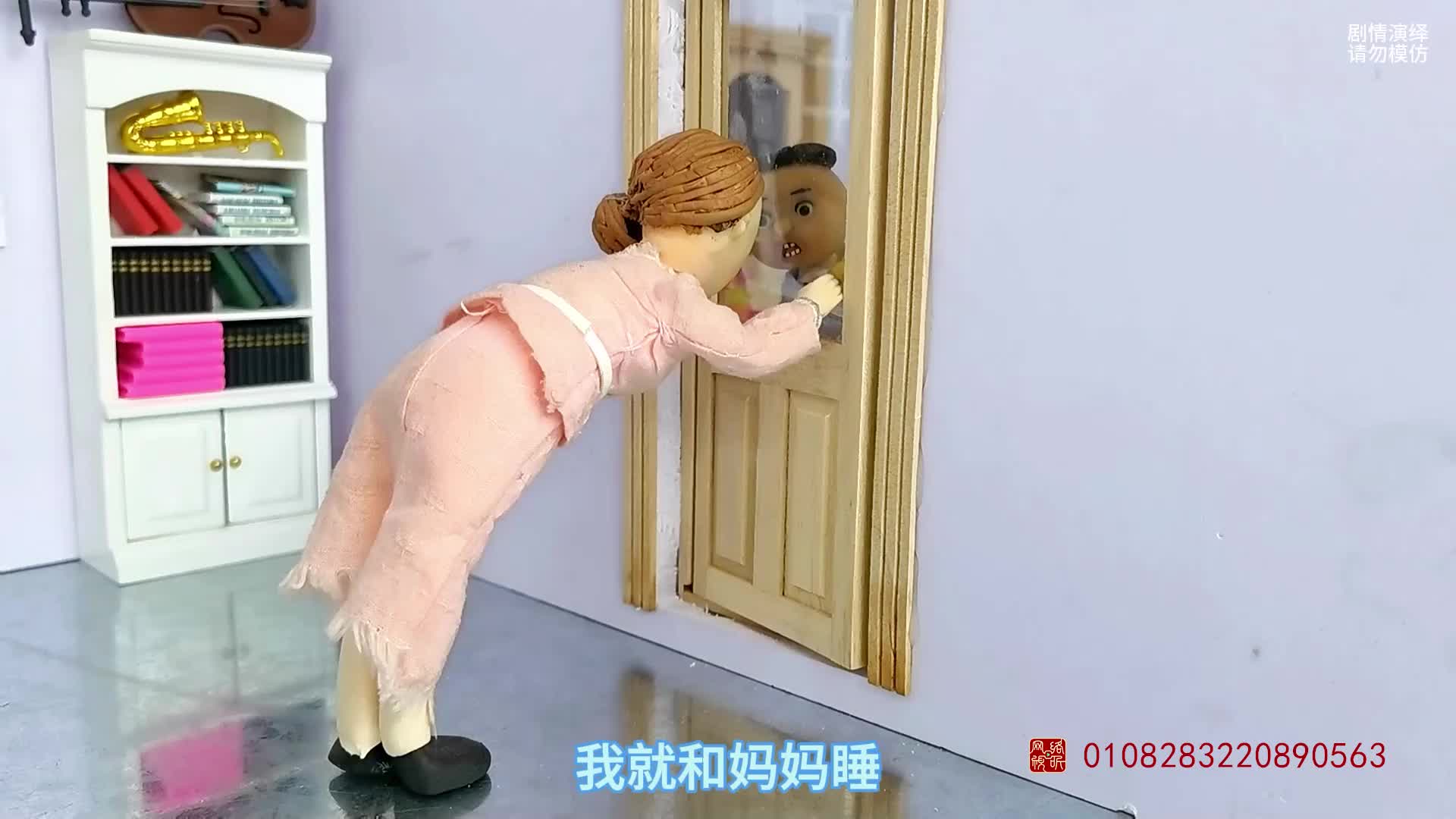 怪小逗之奇趣校园 第225集视频封面图