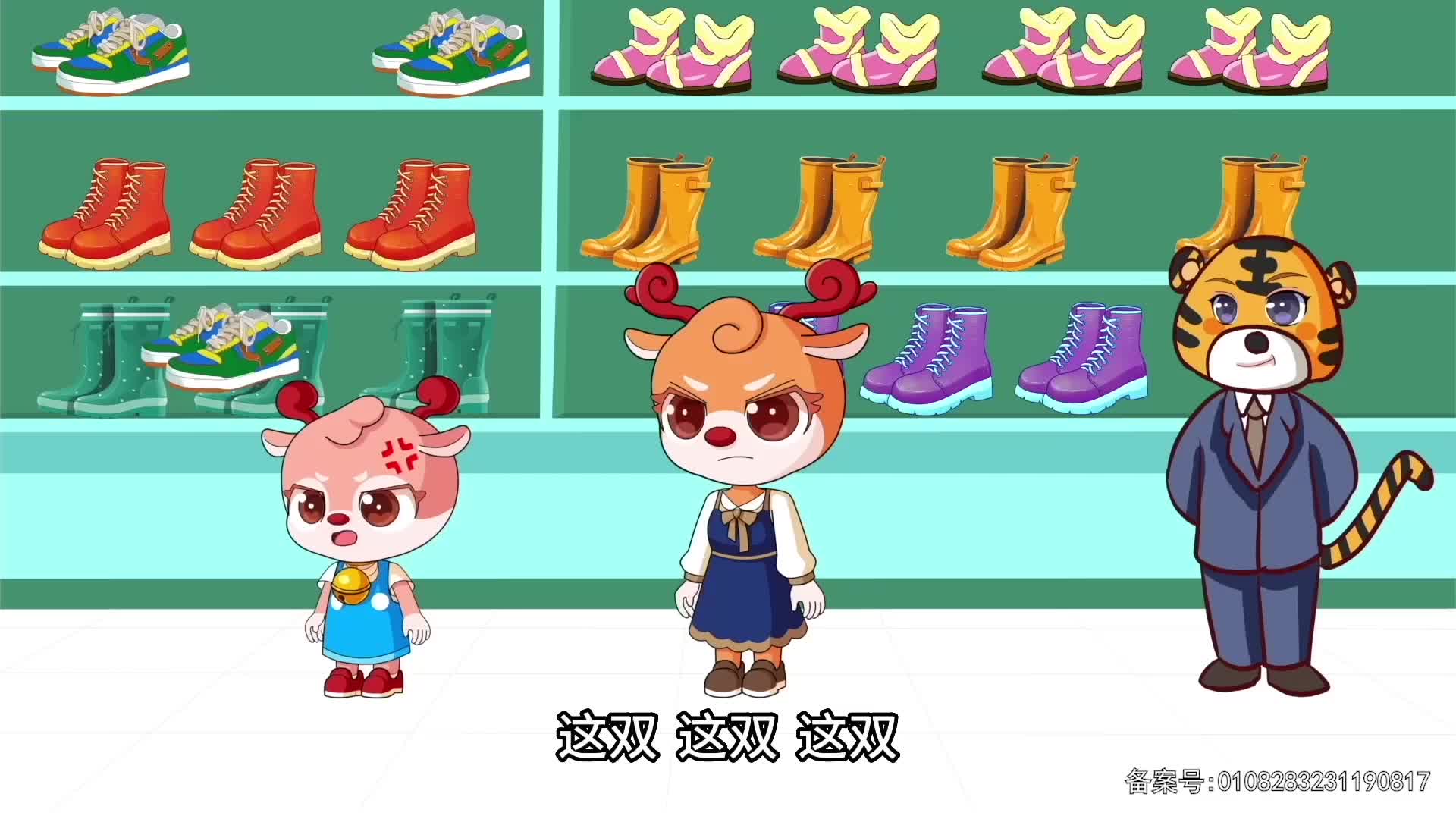 小鹿叮当趣味乐园 第52集视频封面图