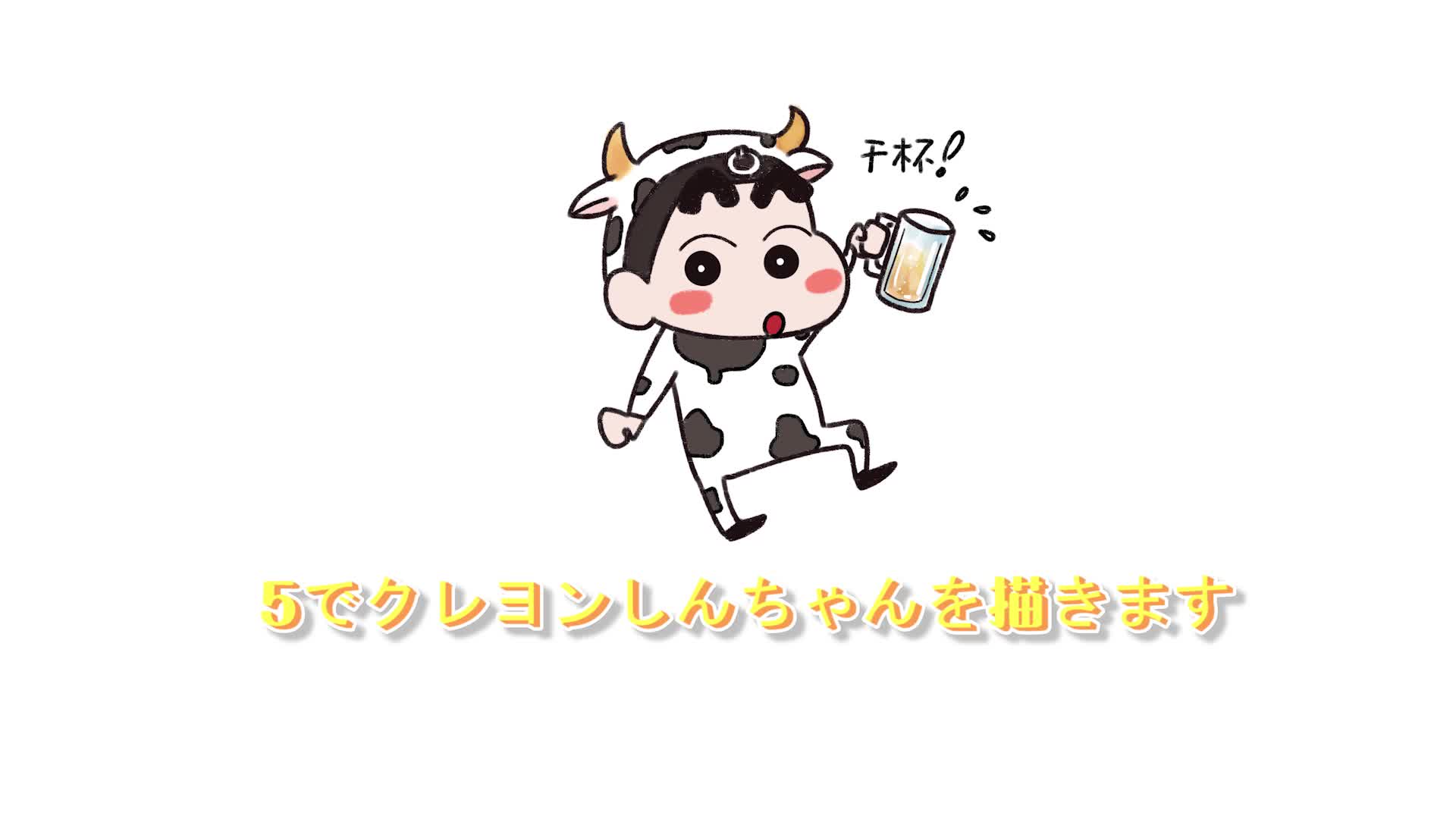 伶可家族小葩 第19集视频封面图