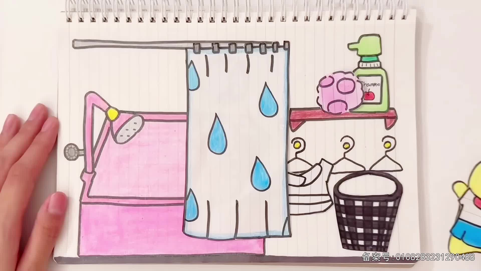 儿童益智安静书 第19集视频封面图