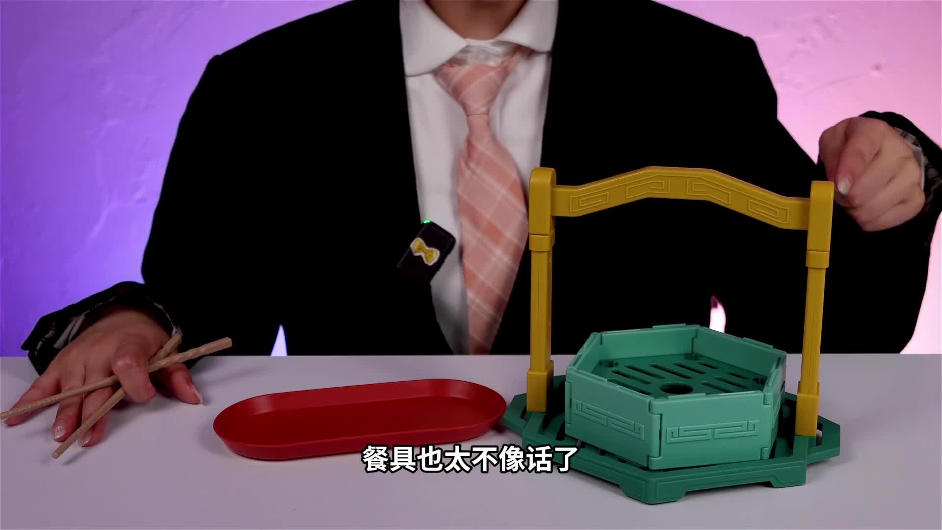 小伶玩具第四季 第150集视频封面图