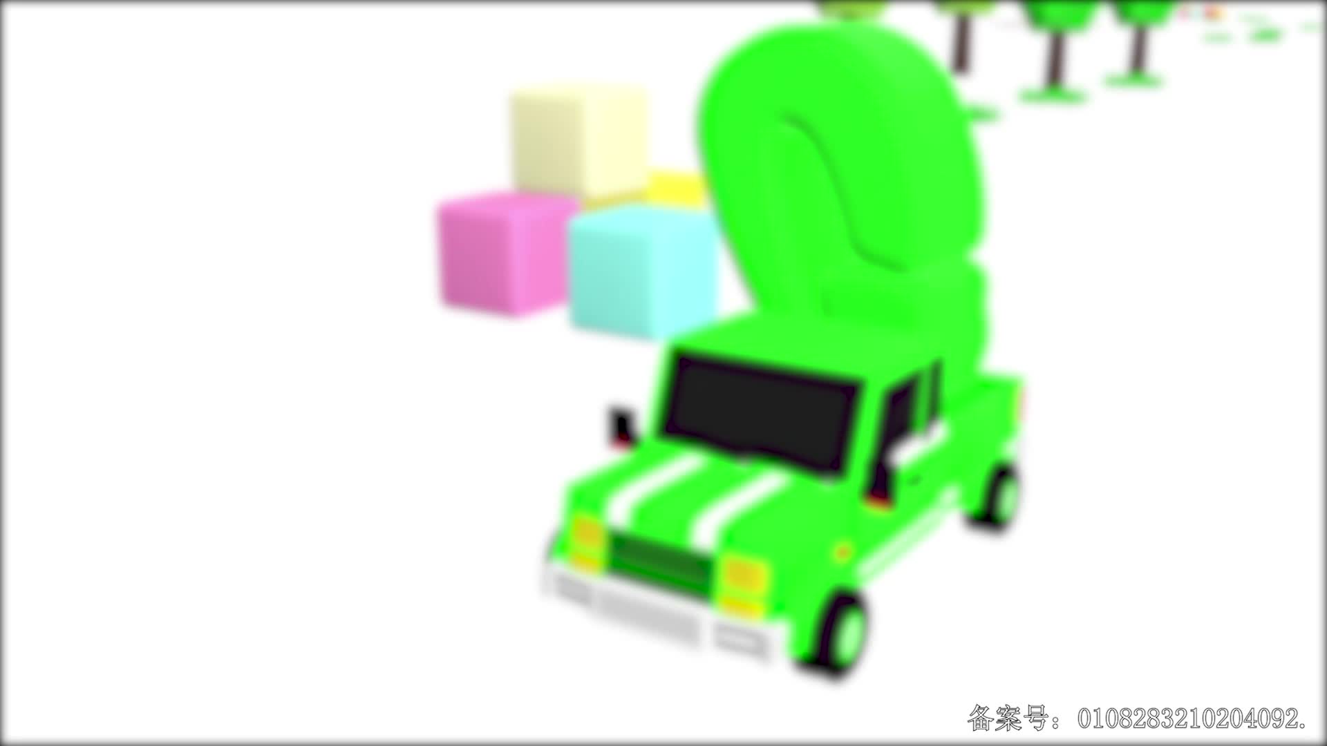 颜色益趣园第二十九季 第7集视频封面图