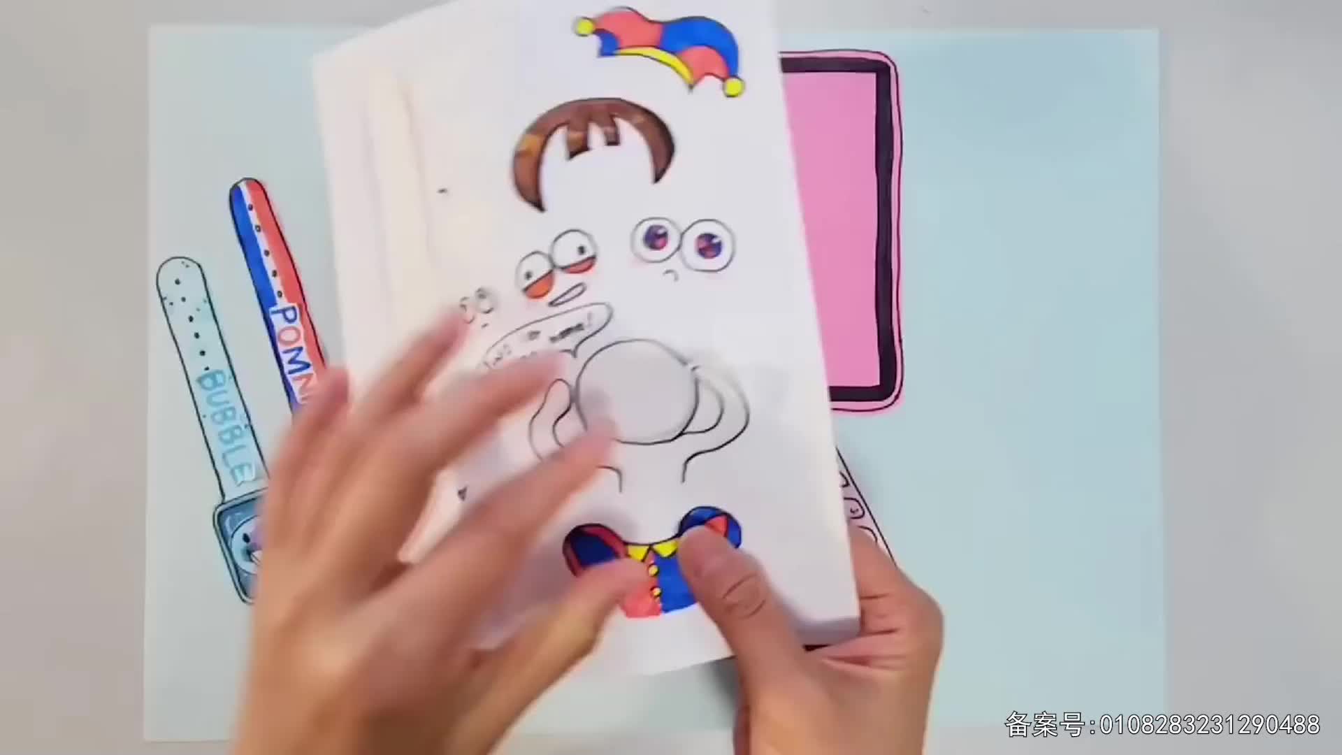 儿童益智安静书 第68集视频封面图