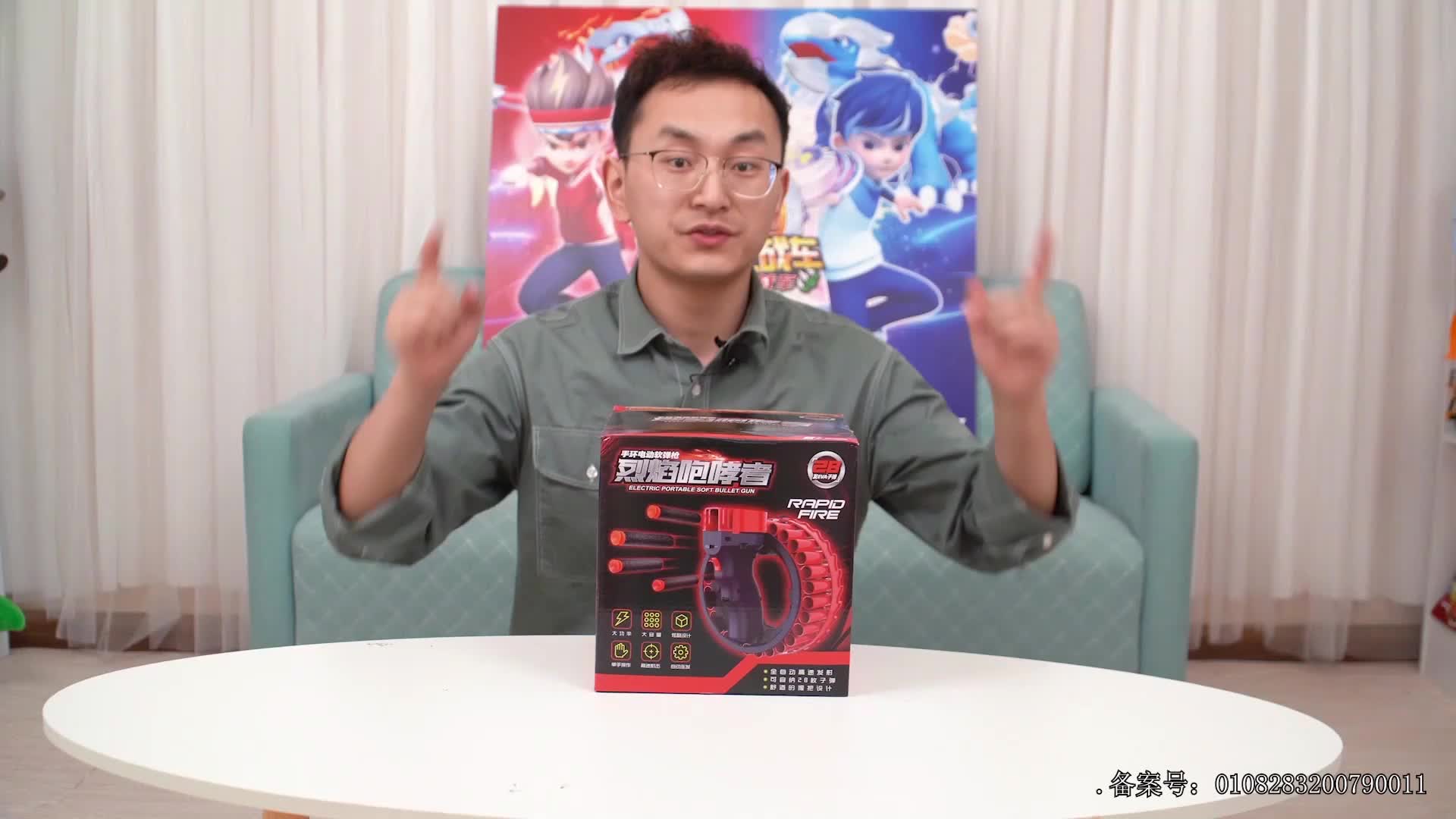 小志和玩具第四季 第85集视频封面图