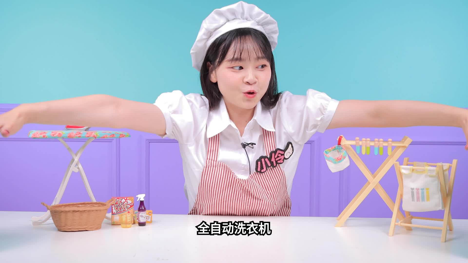 小伶玩具第四季 第60集视频封面图