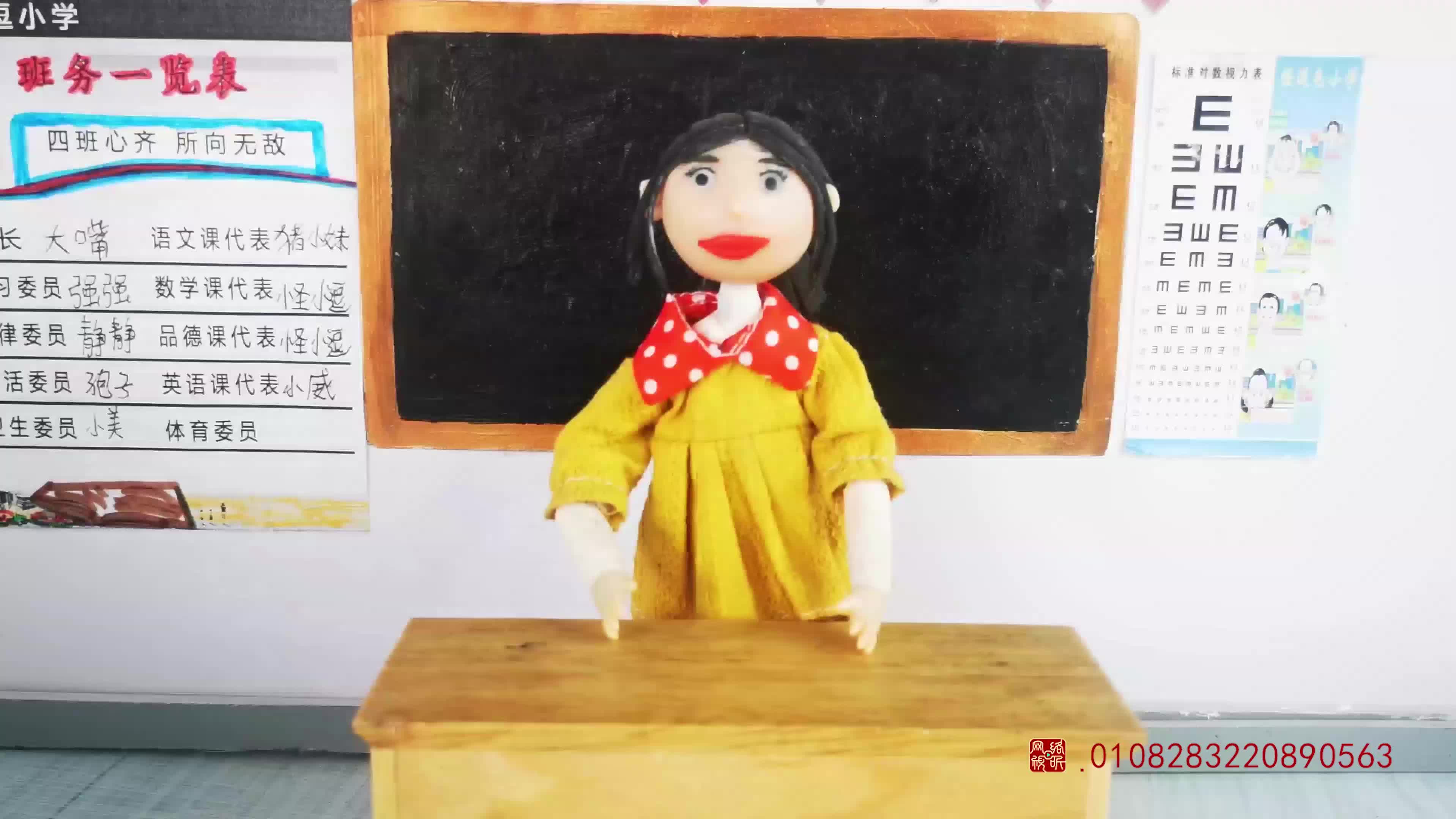 怪小逗和火爆老师 第213集视频封面图