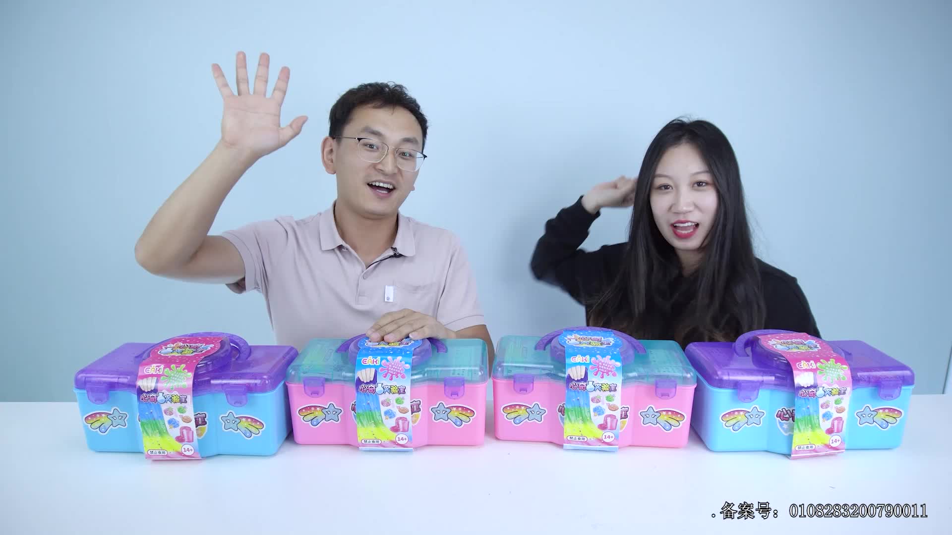 小志和玩具第一季 第11集视频封面图