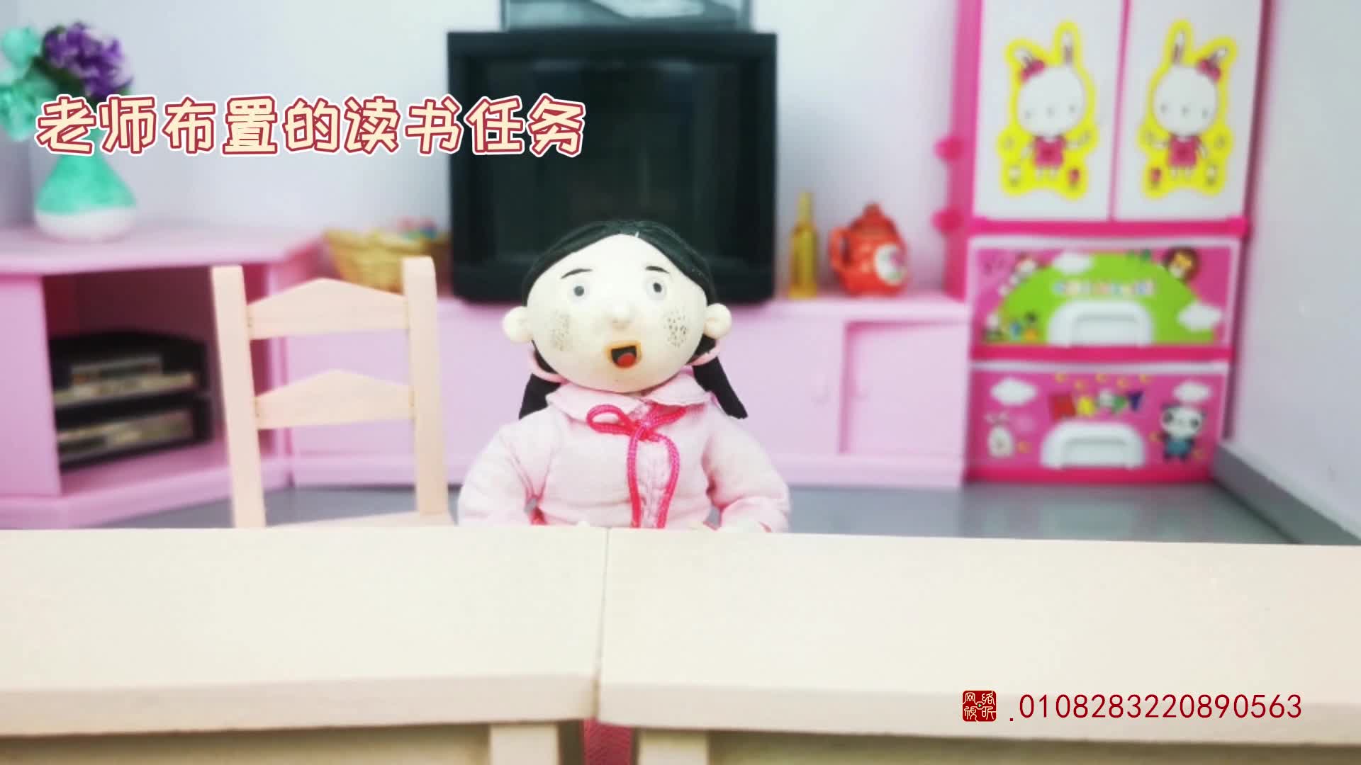 怪小逗和火爆老师 第309集视频封面图