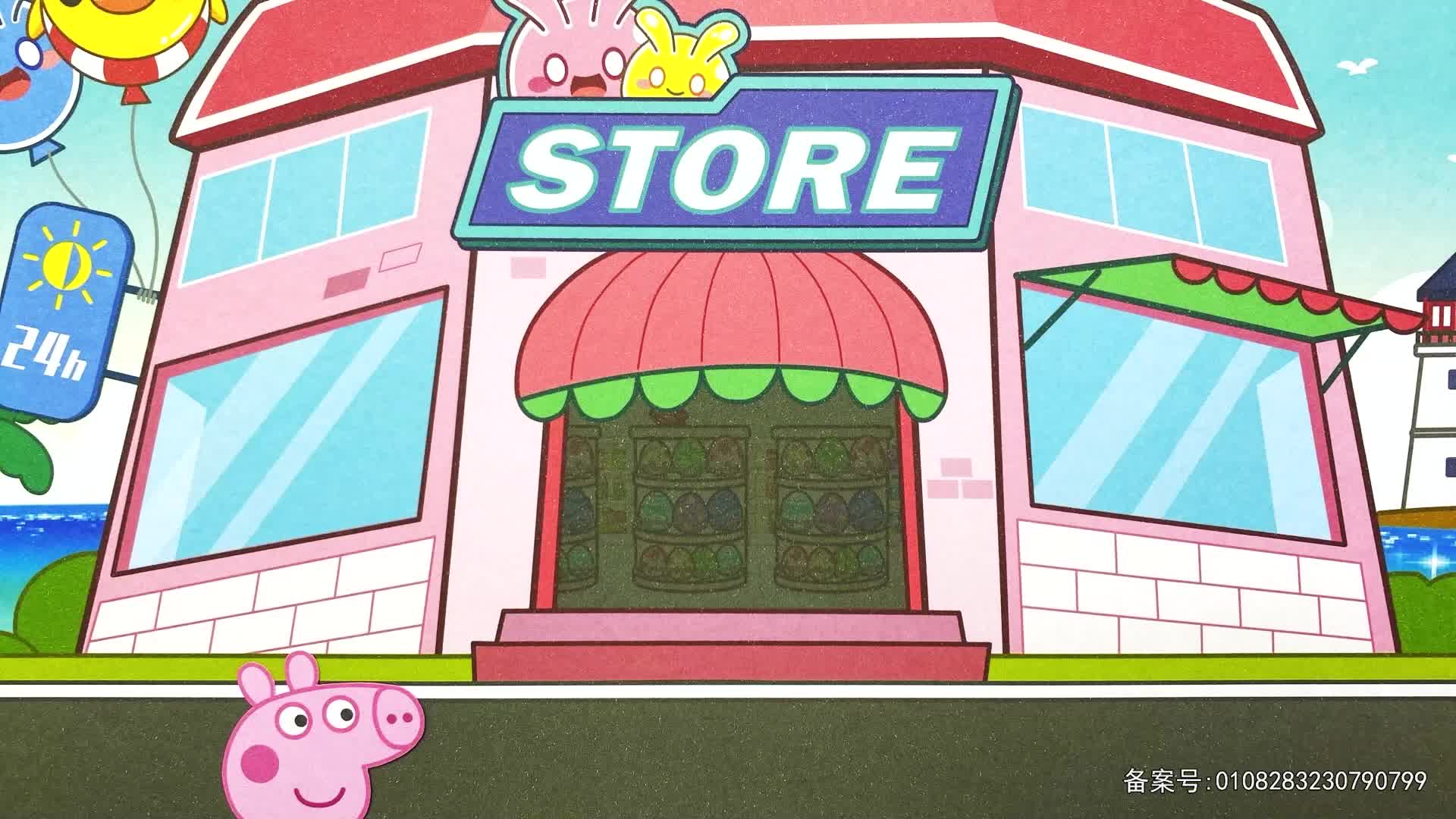 丁格镇动画全集 第35集视频封面图