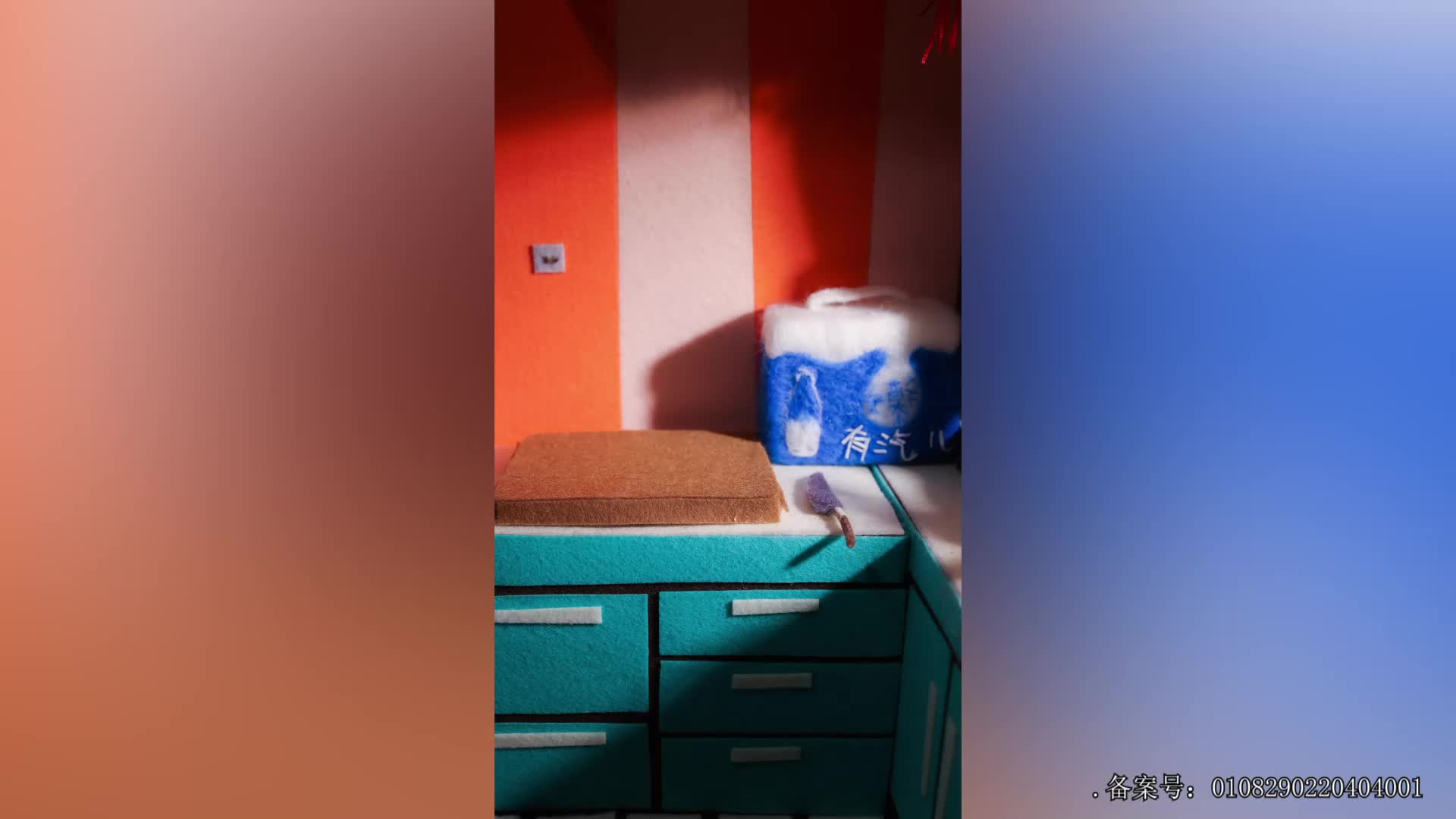 红胡子定格动画 第49集视频封面图