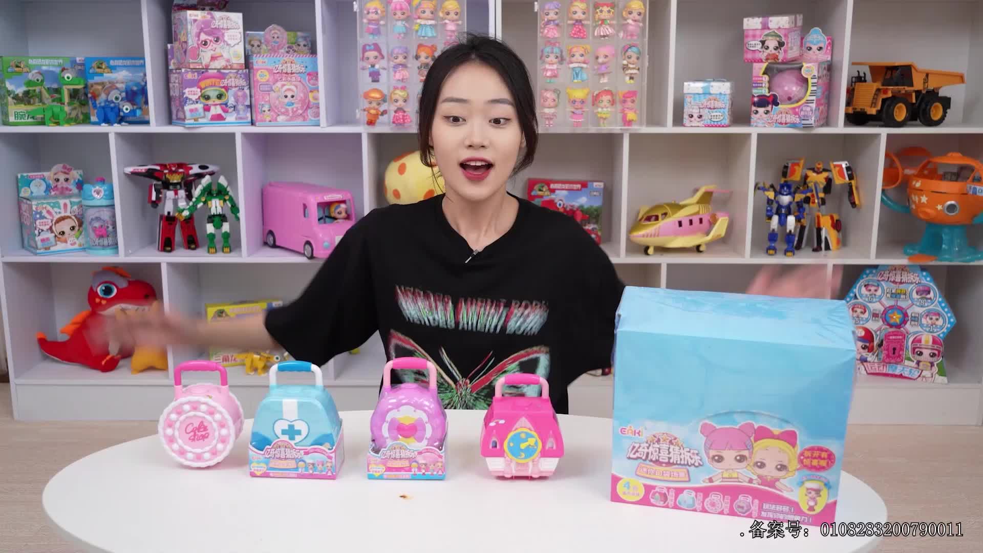 小志和玩具第七季 第39集视频封面图