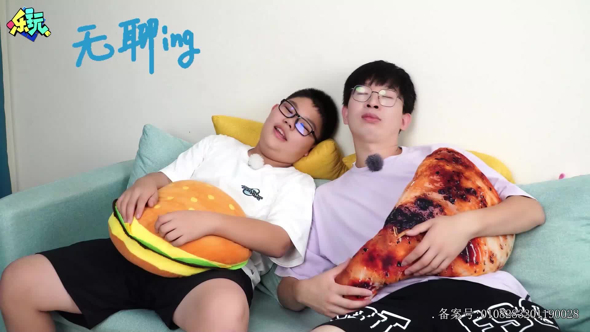 乐玩植物大战僵尸第二季 第45集视频封面图