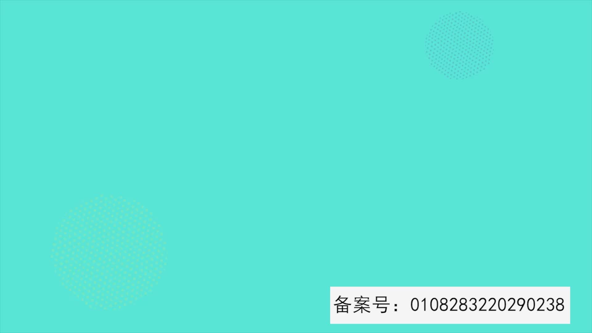 点点爱颜色屋第二季 第8集视频封面图