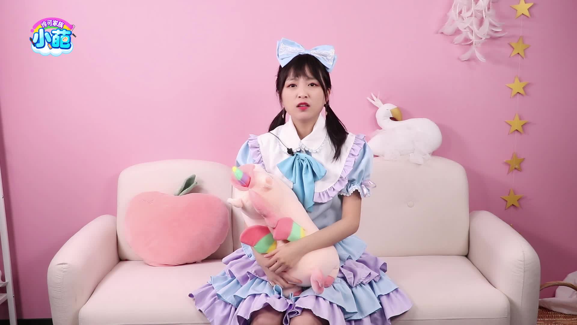 伶可家族小葩 17集