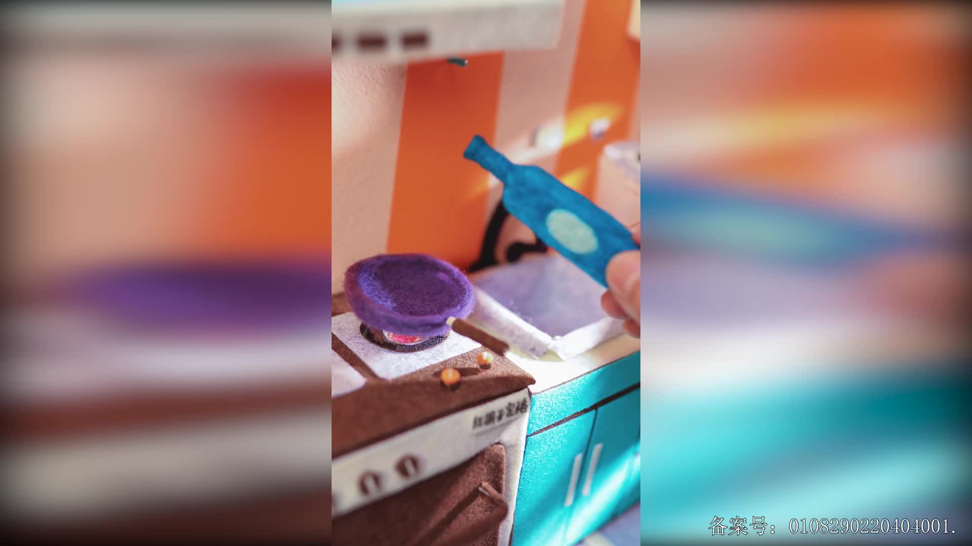 红胡子定格动画 第17集视频封面图