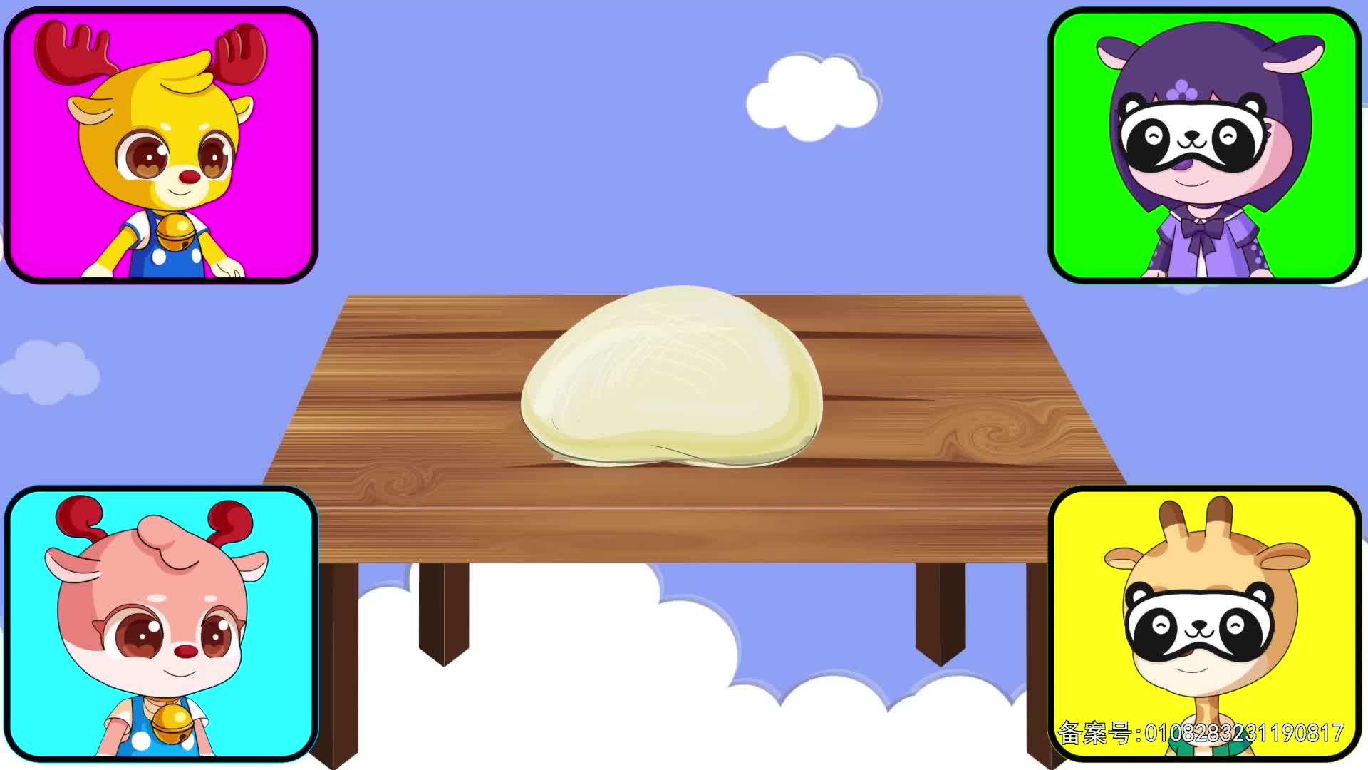 小鹿叮当趣味乐园 第125集视频封面图