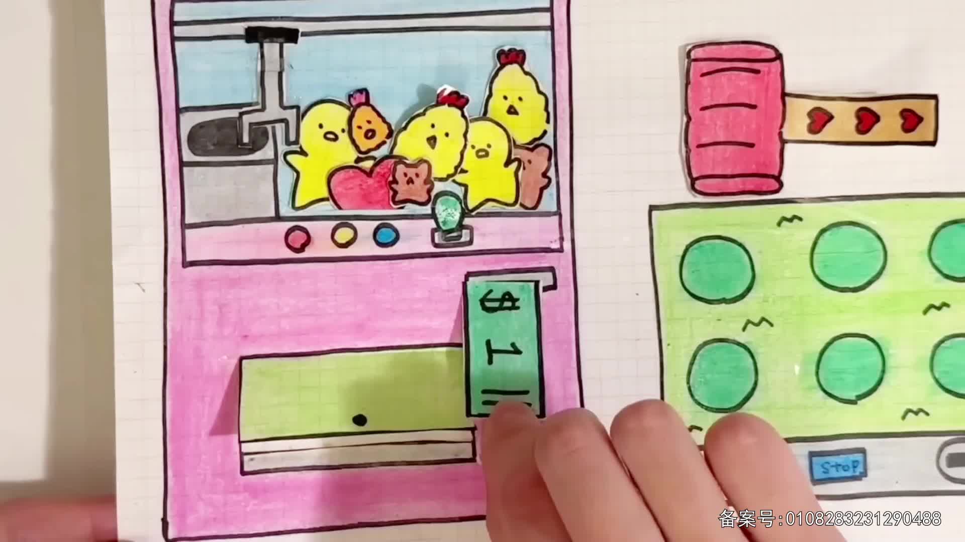 儿童益智安静书 第35集视频封面图