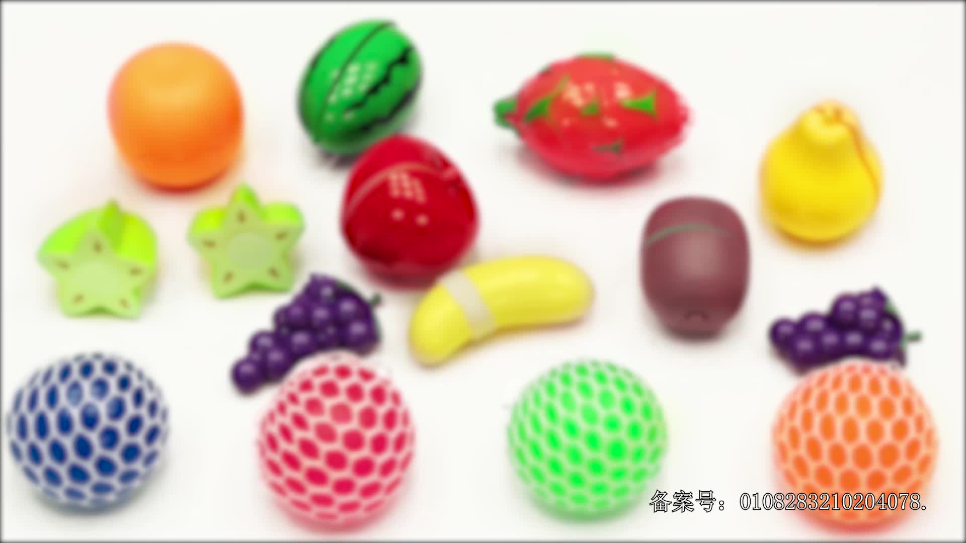 颜色益趣园第十五季 第16集视频封面图