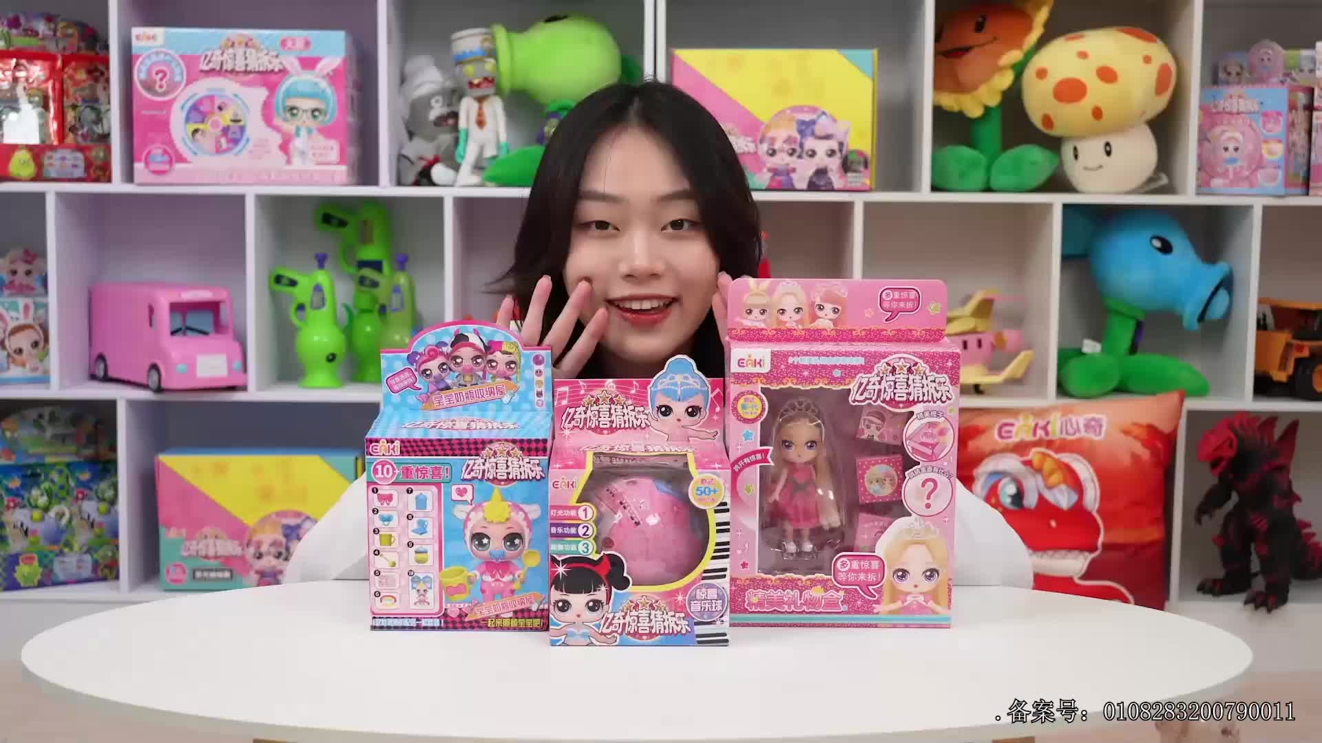 小志和玩具第七季 第113集视频封面图