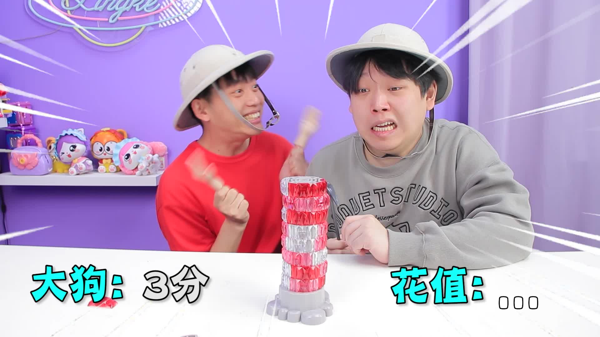 伶可兄弟第三季 第57集视频封面图