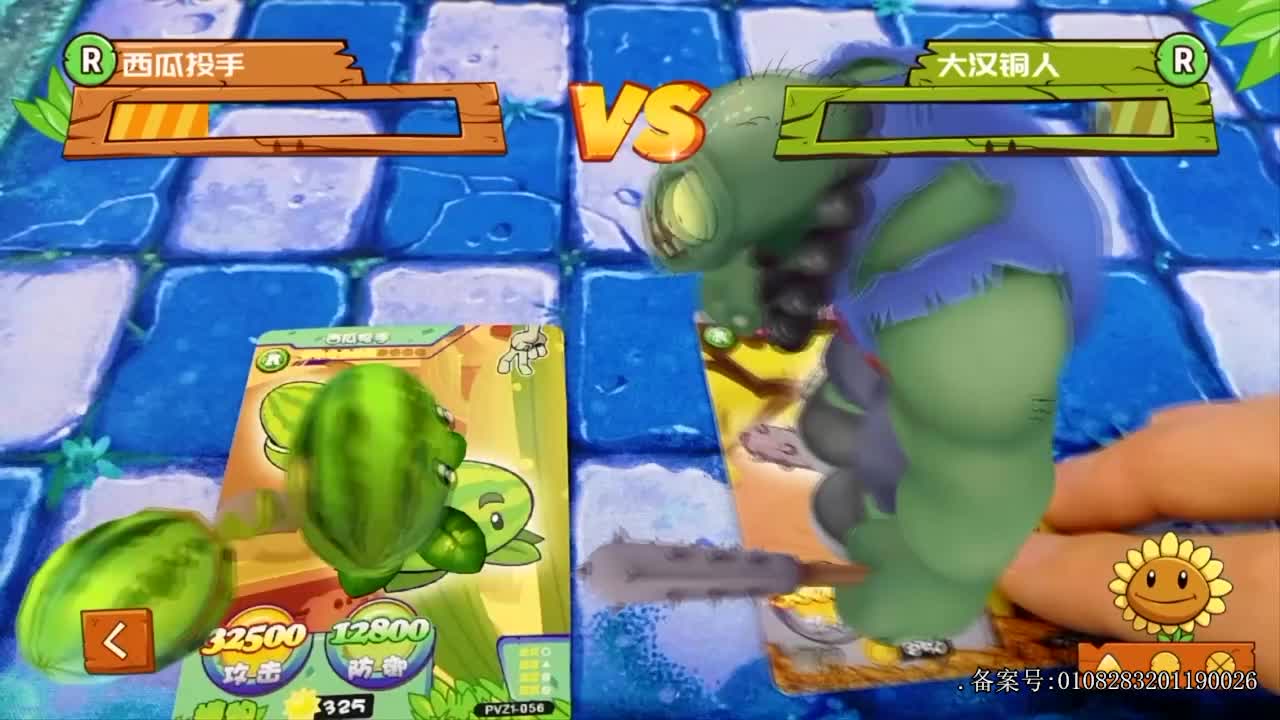 白大星植物大战僵尸 第47集视频封面图