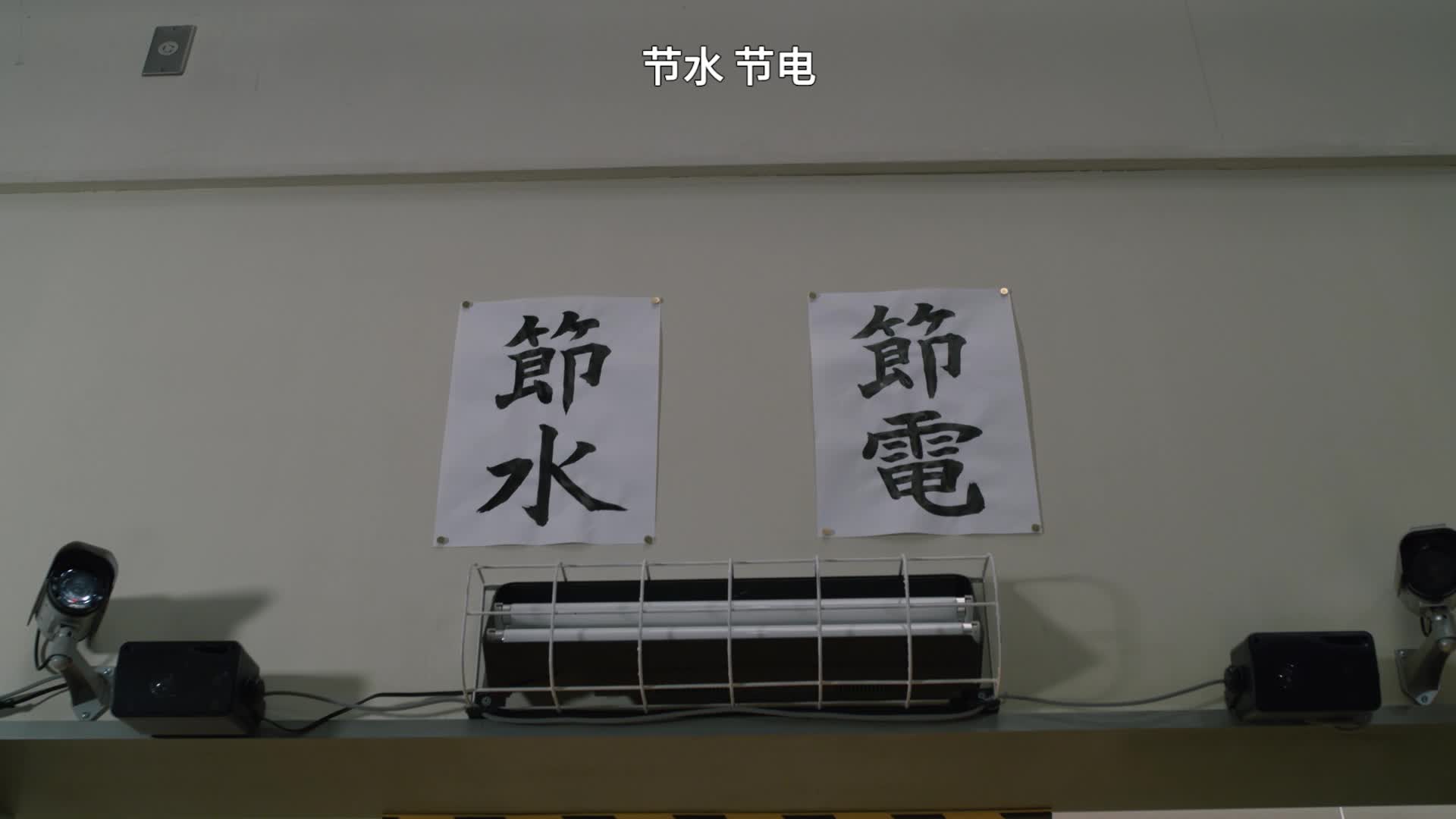 布莱泽奥特曼 第8集视频封面图