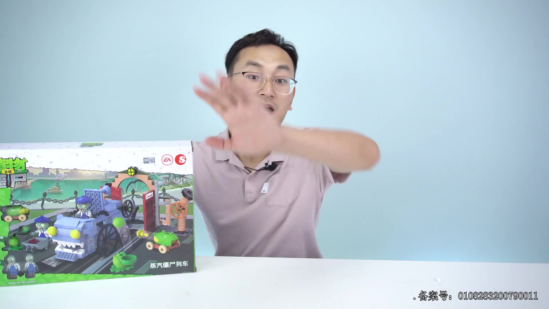 小志和玩具合集 第883集视频封面图