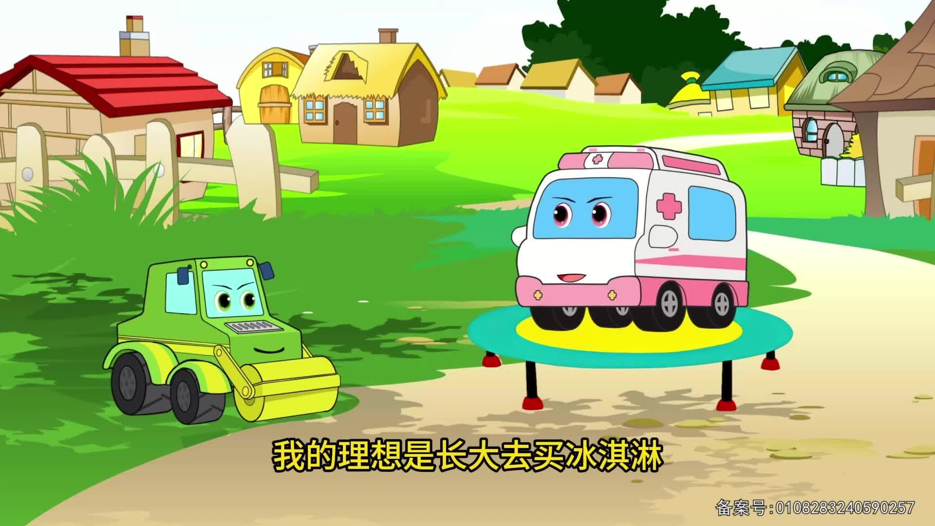 工程车传奇故事 第47集视频封面图