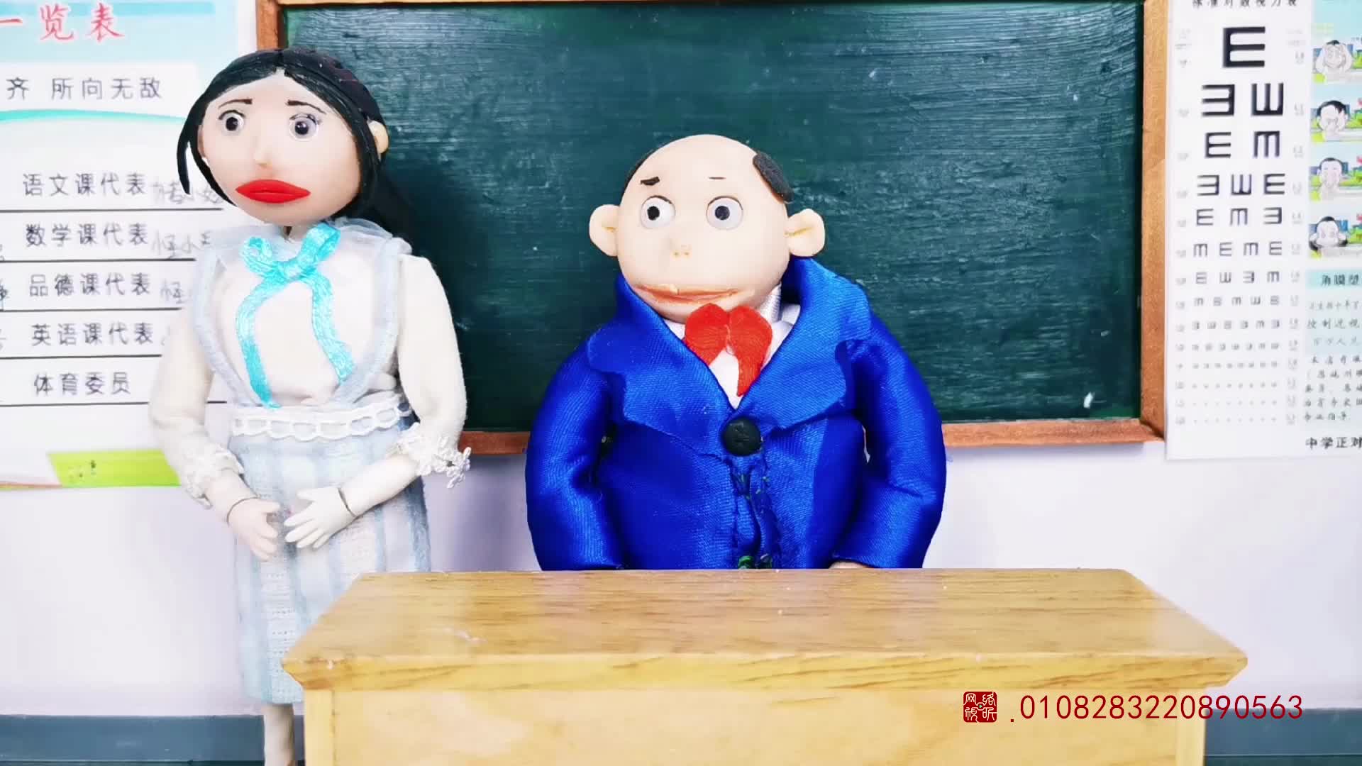 怪小逗和火爆老师 第306集视频封面图